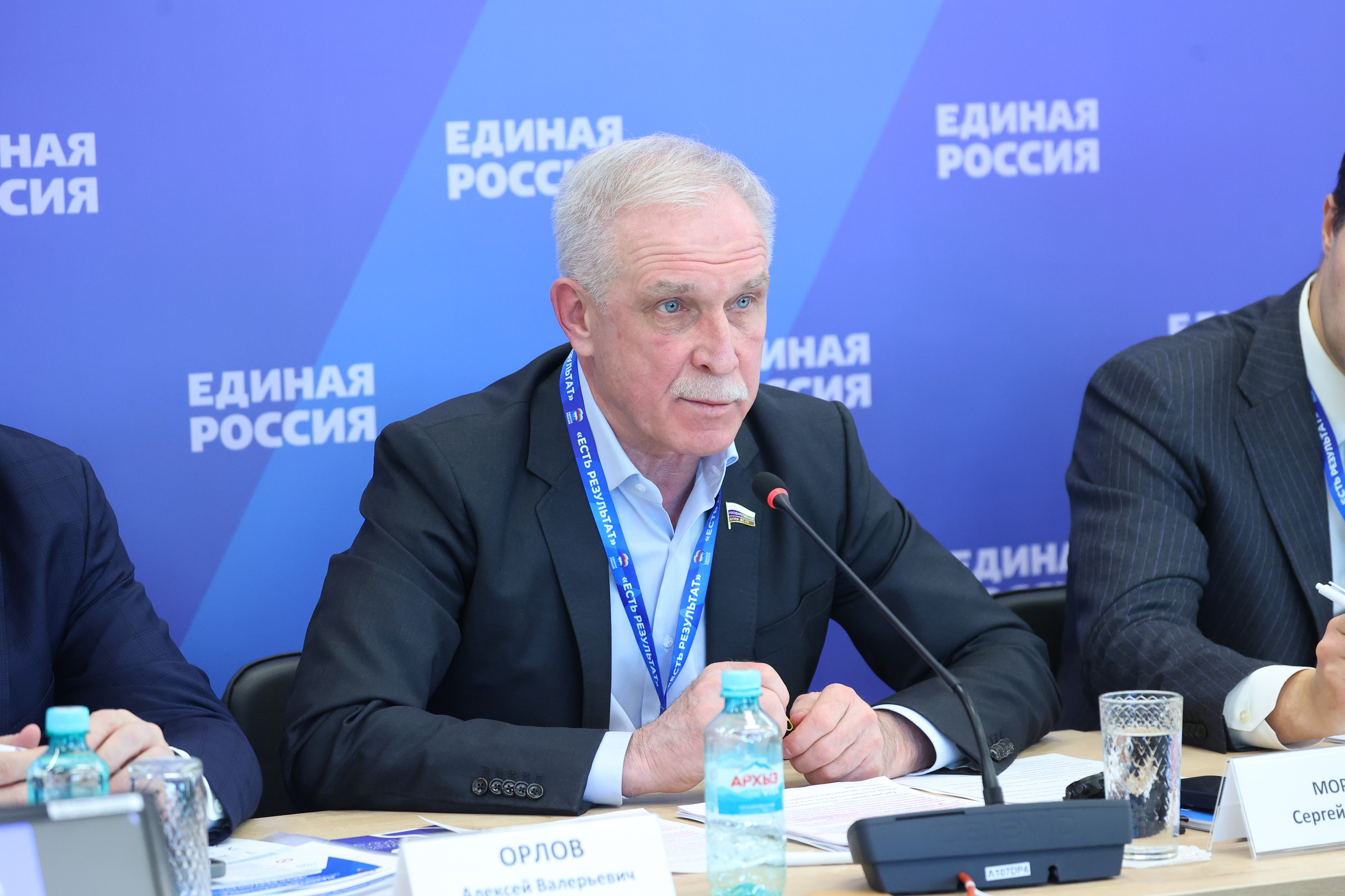 Круглый стол «Выбирай своё: как сделать российские бренды выбором №1»
