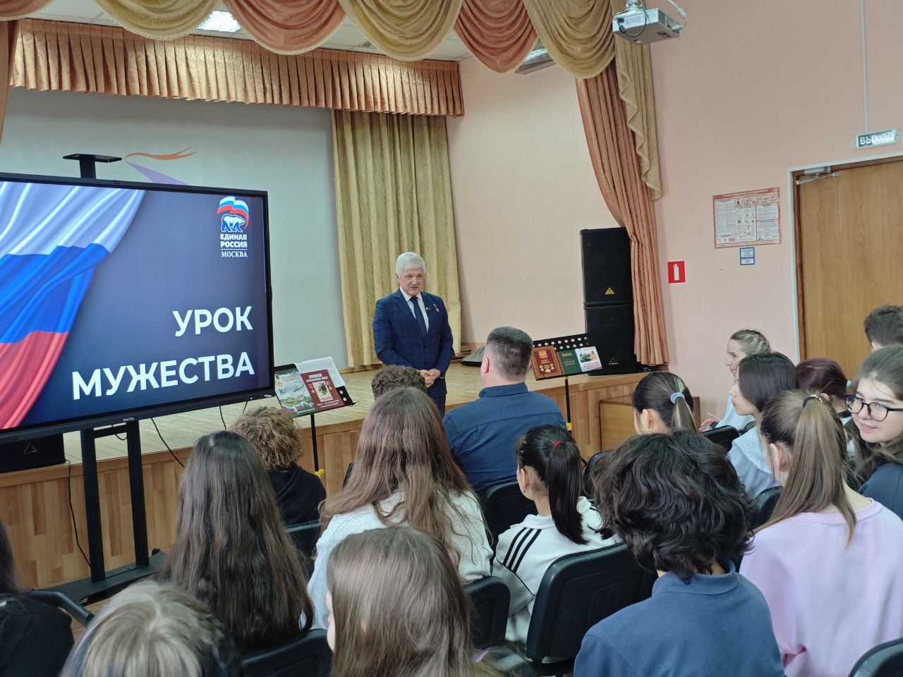 Москва