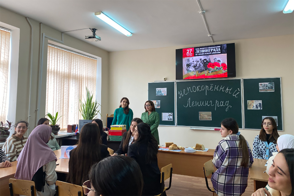 В Дербенте «Единая Россия» организовала исторический квест, посвящённый  80-летию снятия блокады Ленинграда