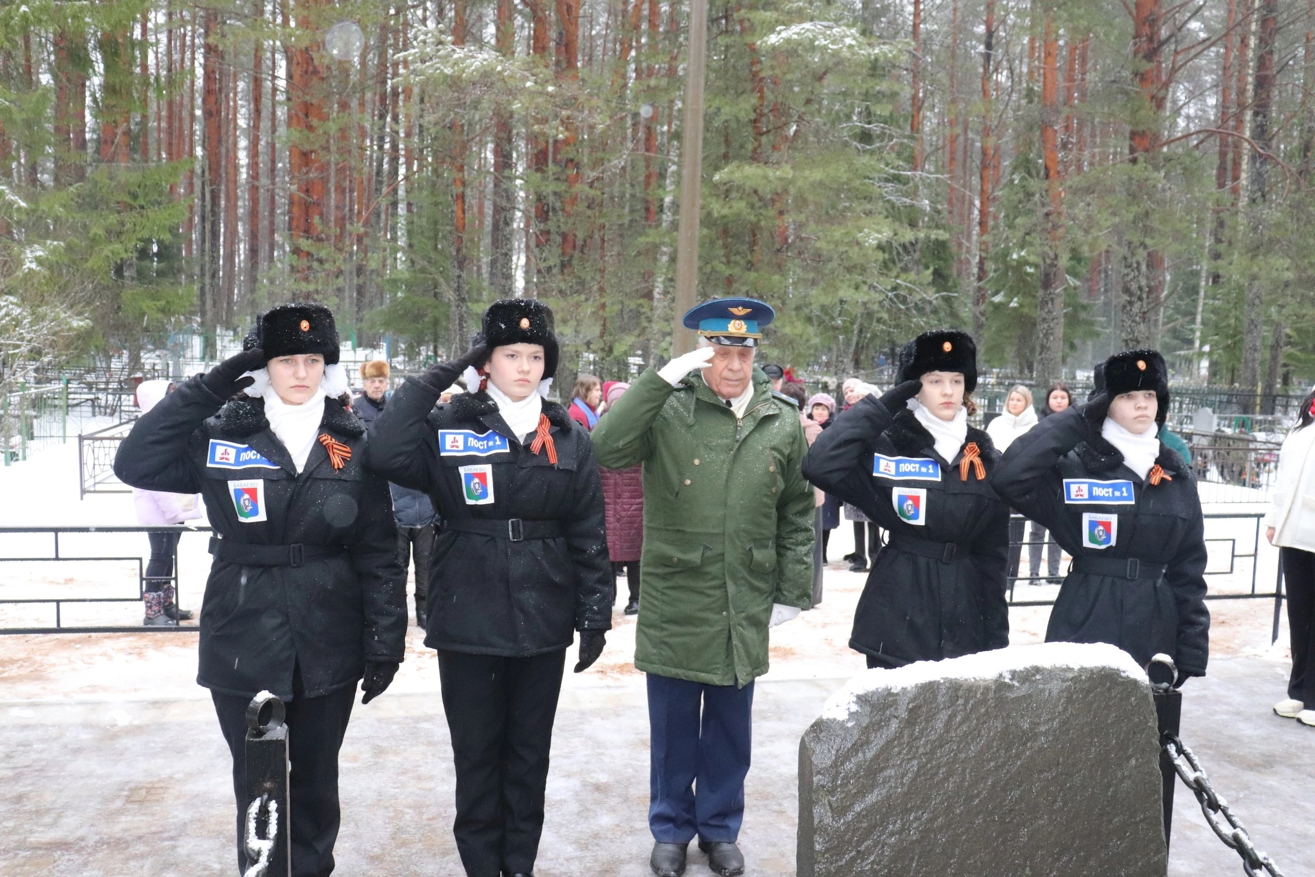 Вологодская область