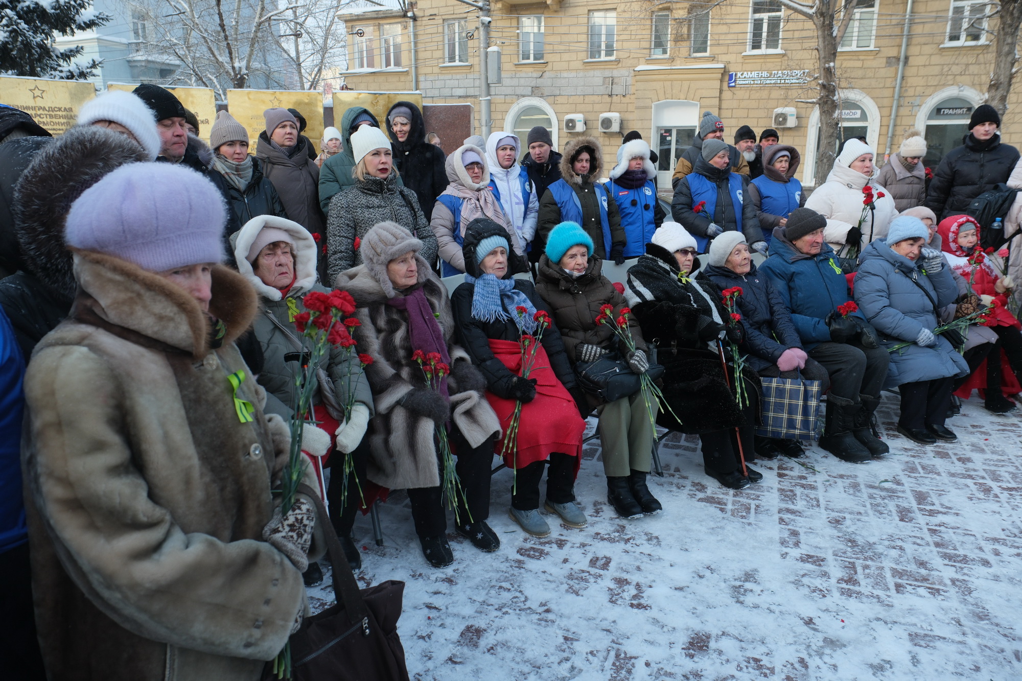 Новосибирск