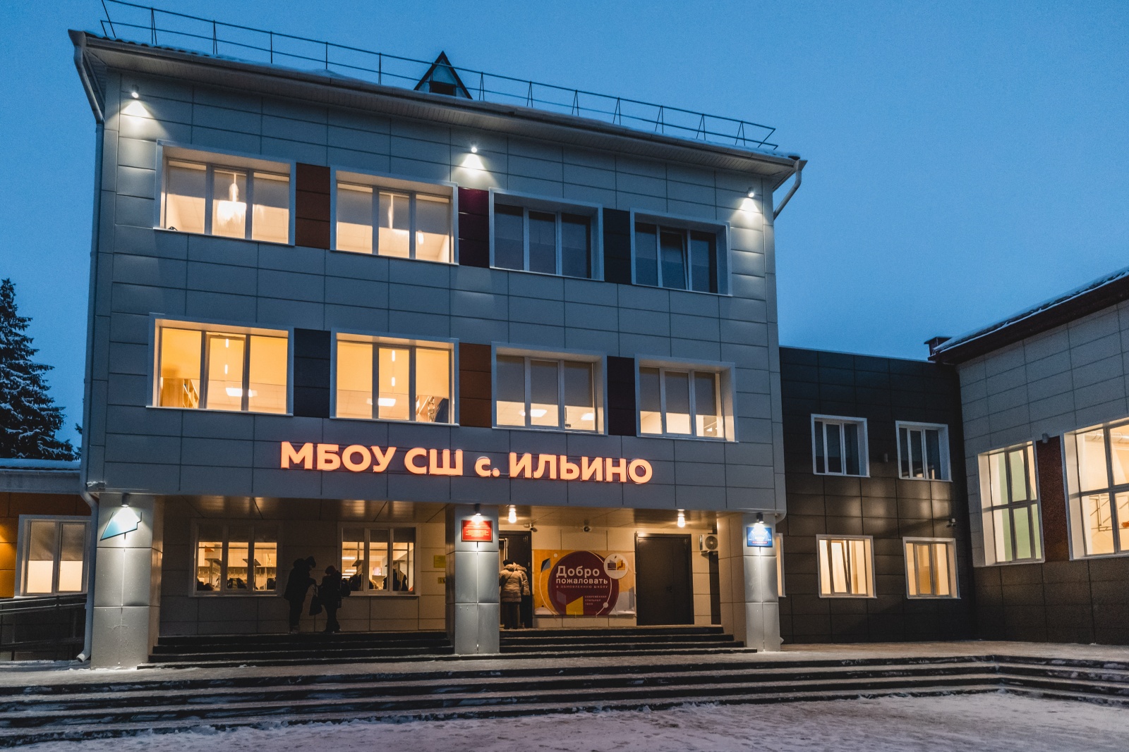 Липецкая область
