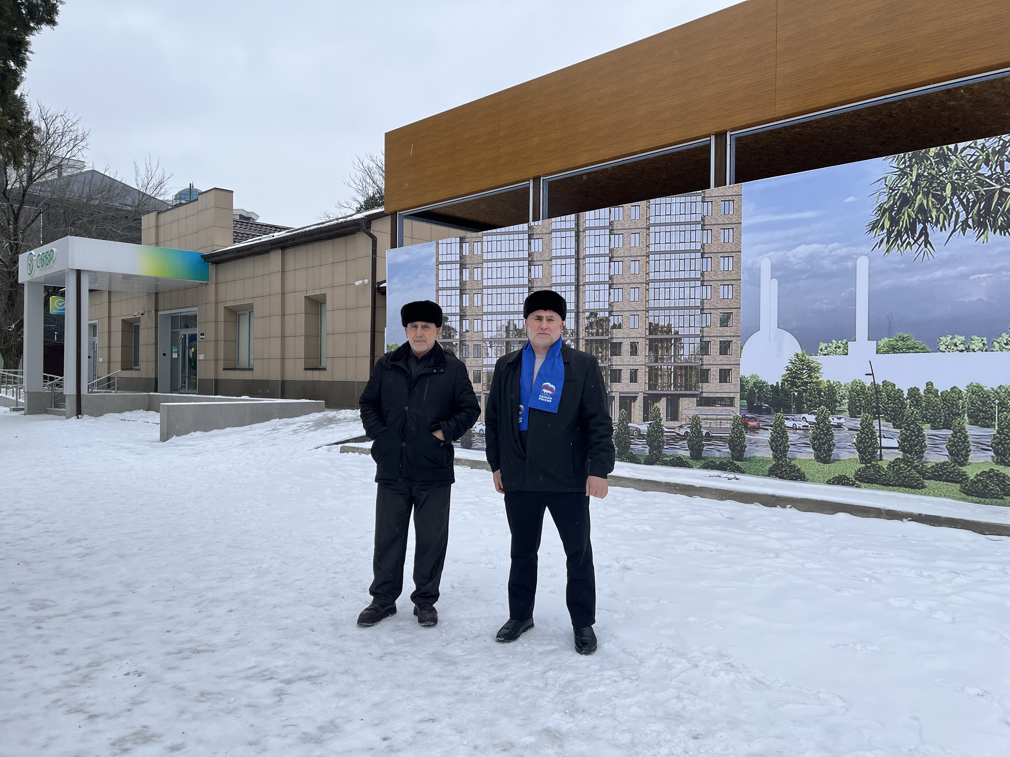 Чеченская Республика