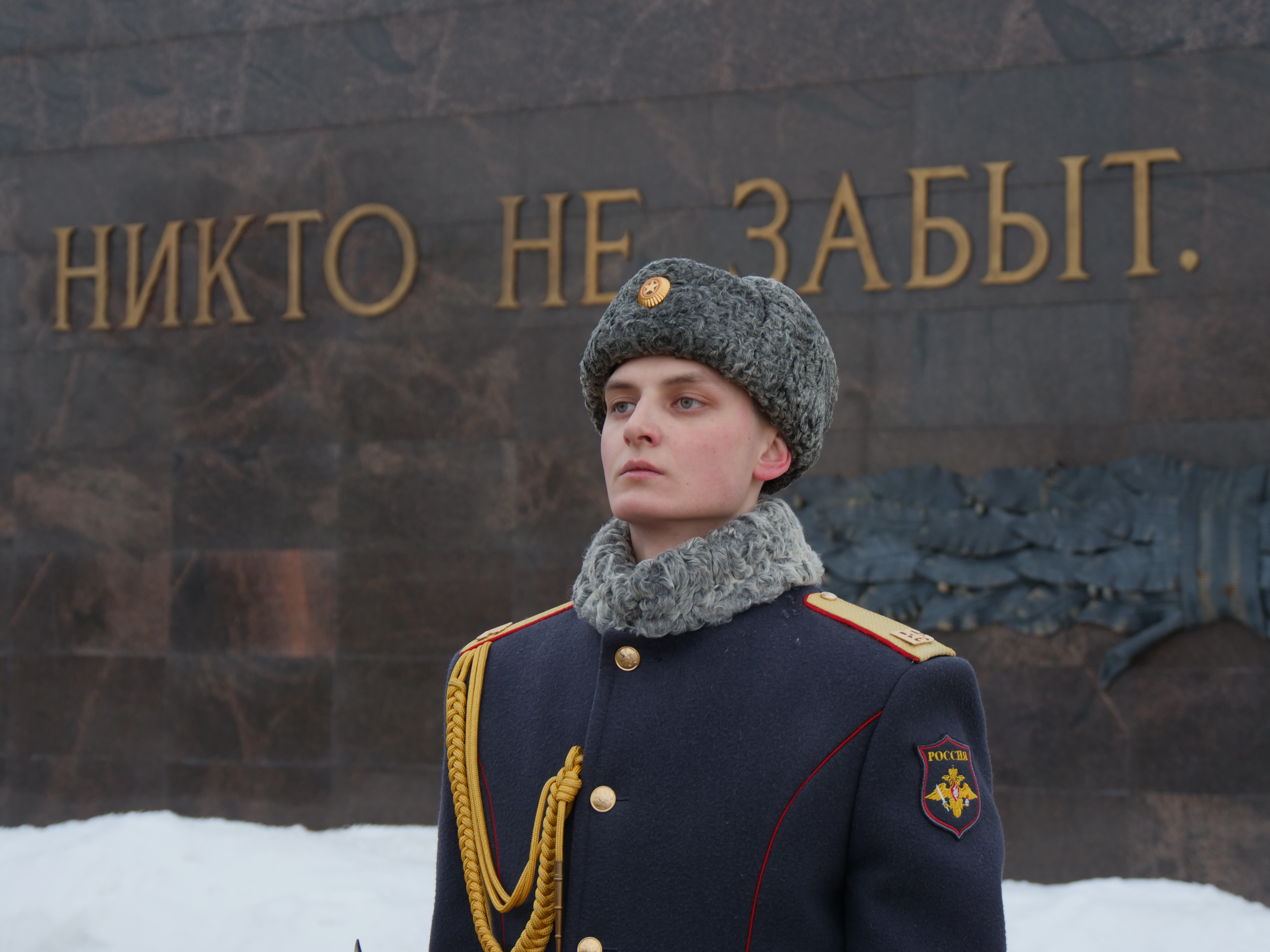 Ульяновская область