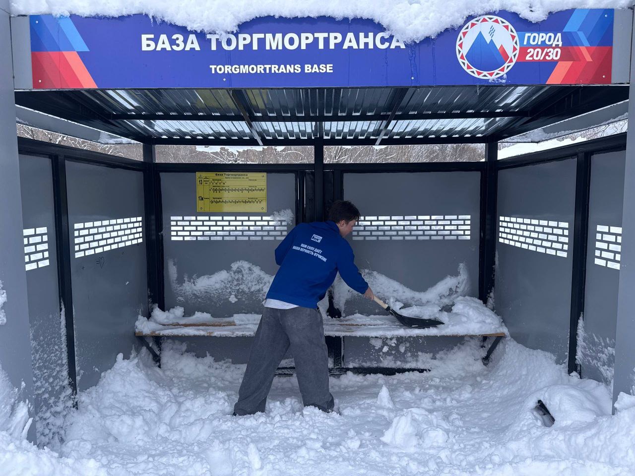 МГЕР
