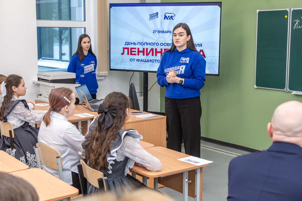 Московская область