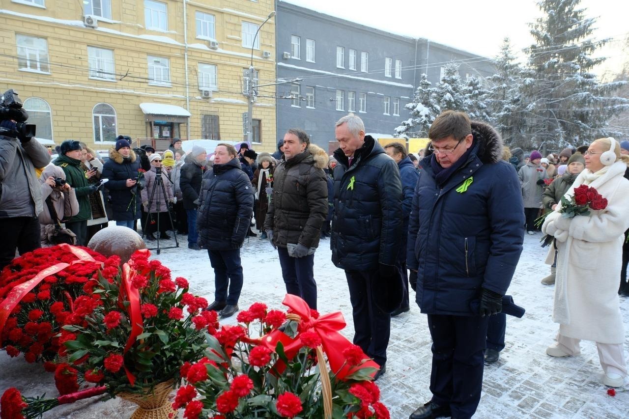 Новосибирск