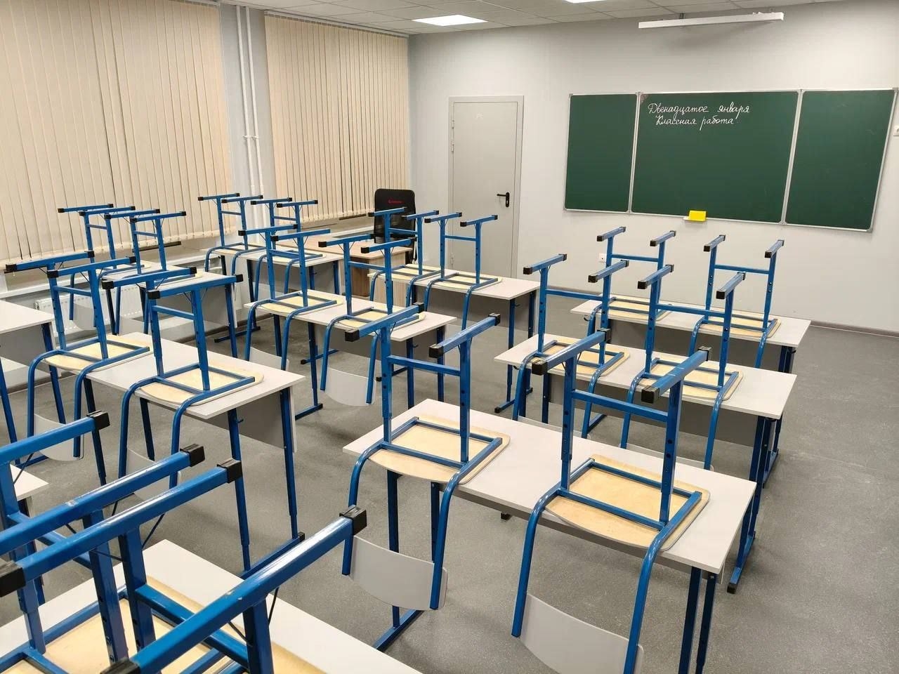 Омск