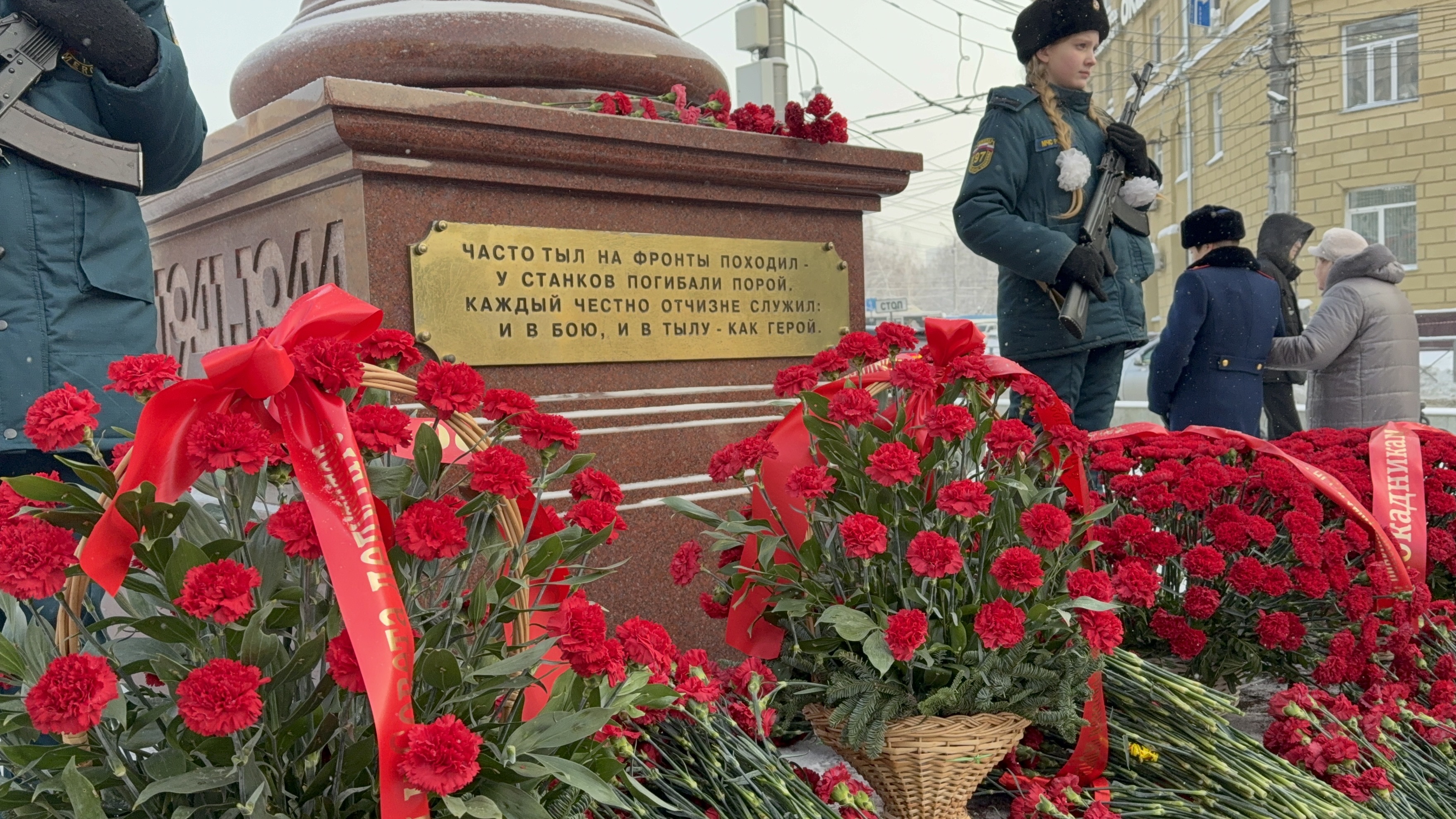 Новосибирск