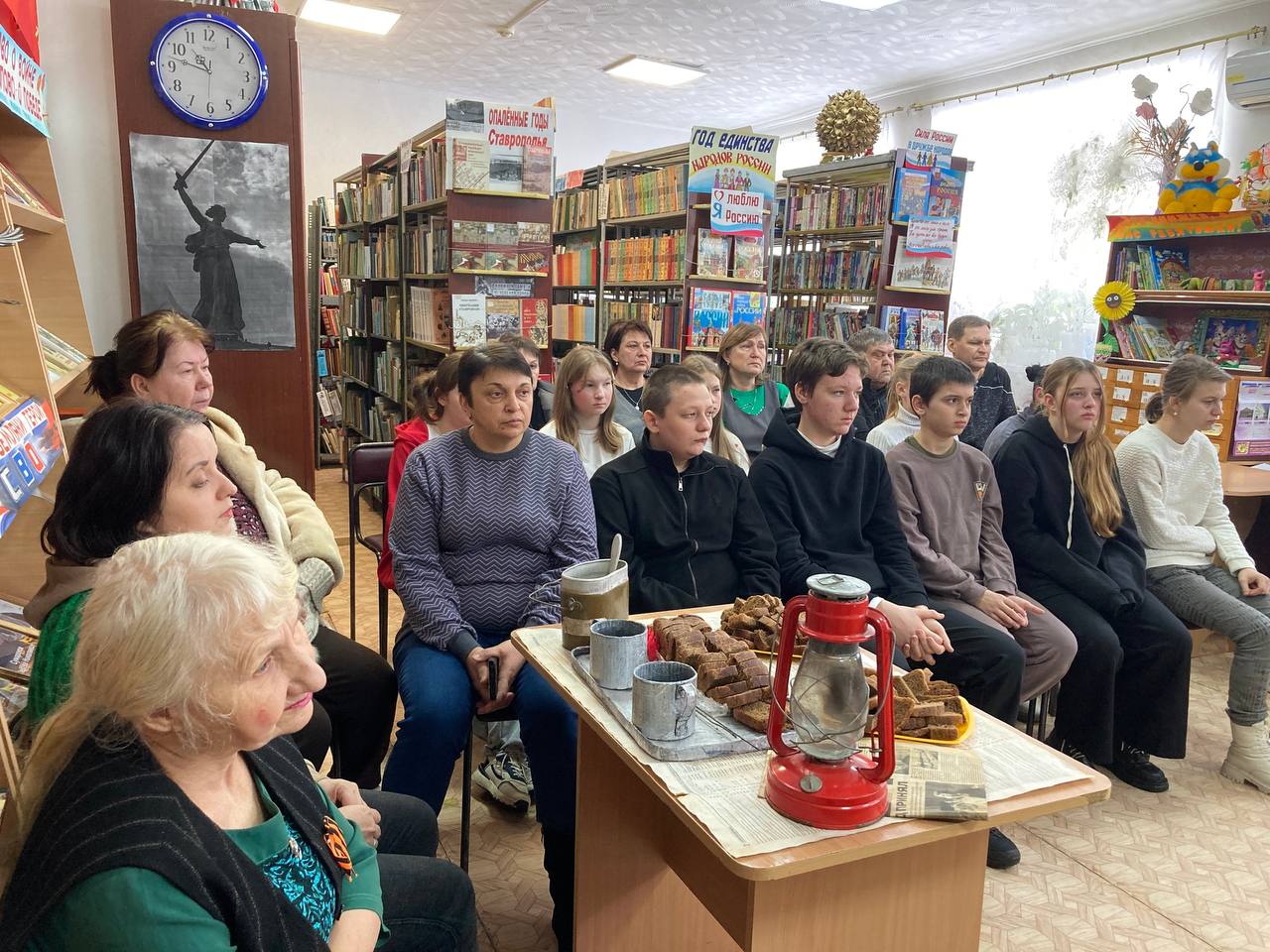 Ставропольский край