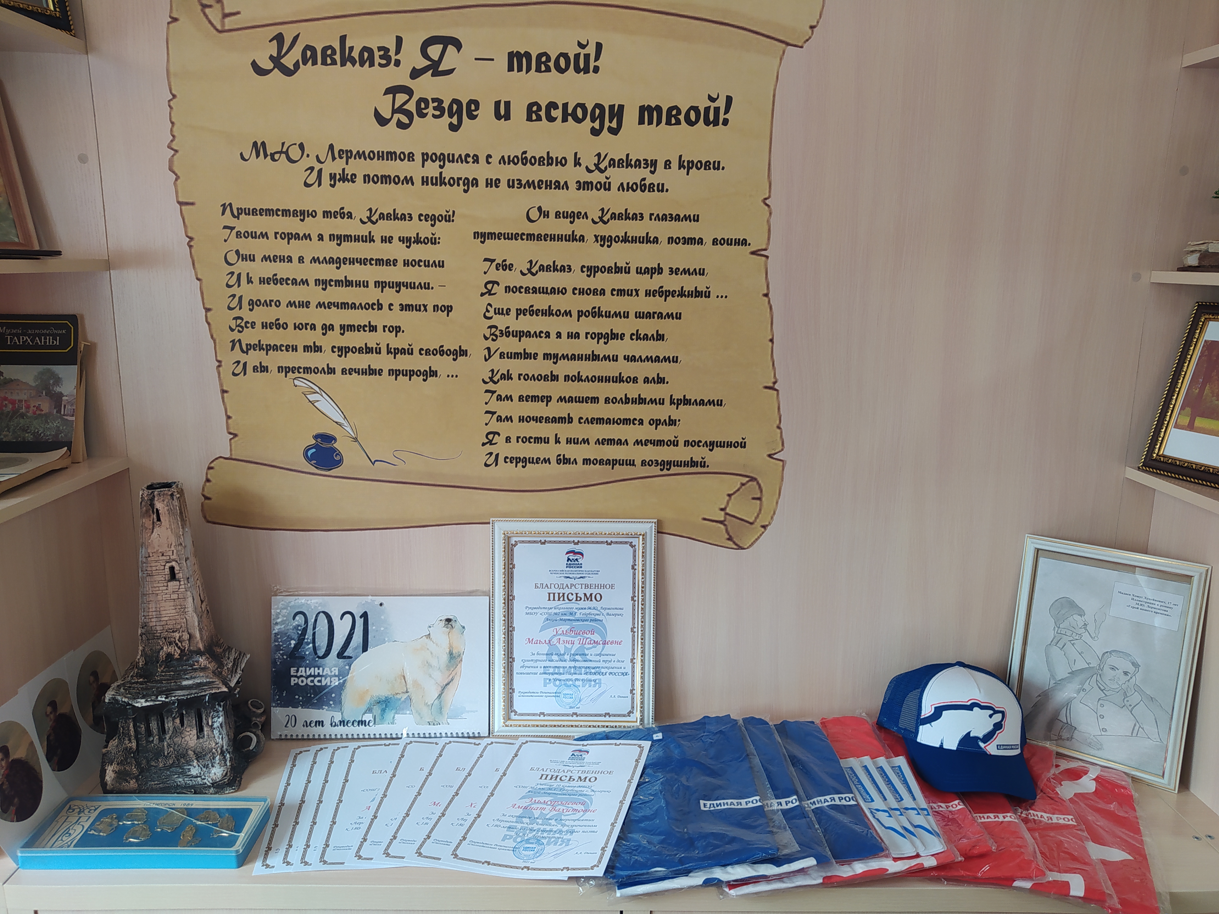 Сельские девки в трусах 