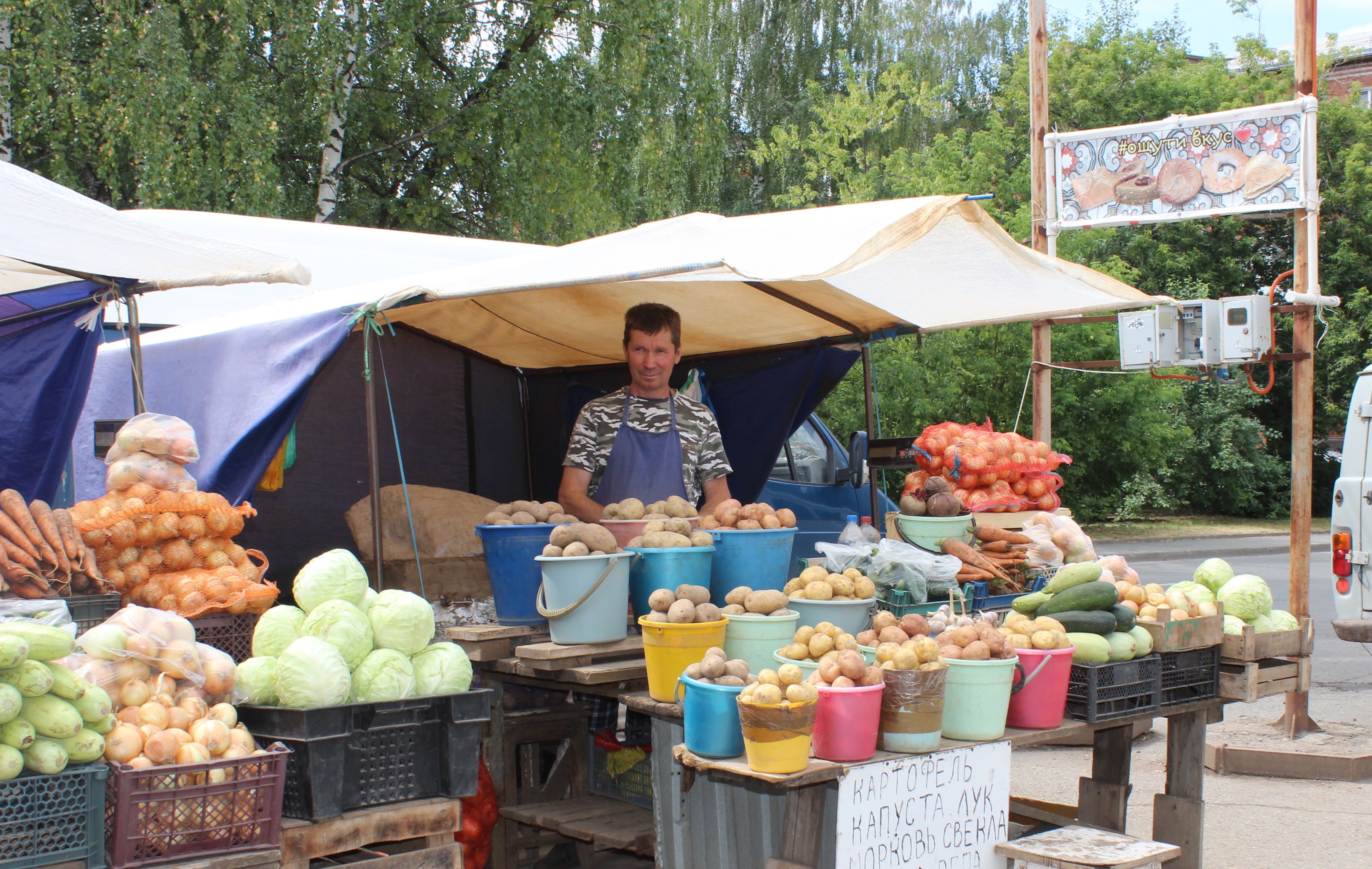 В Ижевске провели общественный мониторинг цен на «борщевой набор»