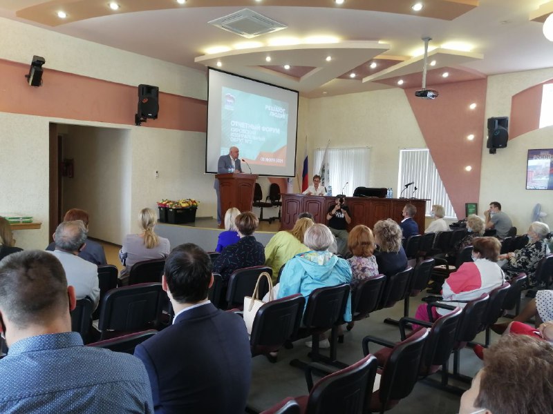 Отчётный форум партии 8 июля 2021 года, Томск, 2 округ