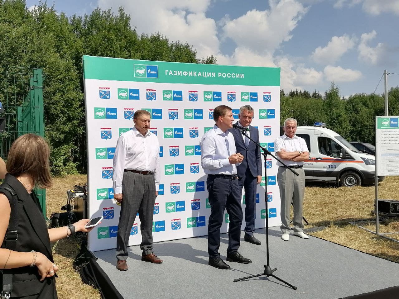 Андрей Турчак принял участие в открытии газопровода в Волосово Ленинградской области