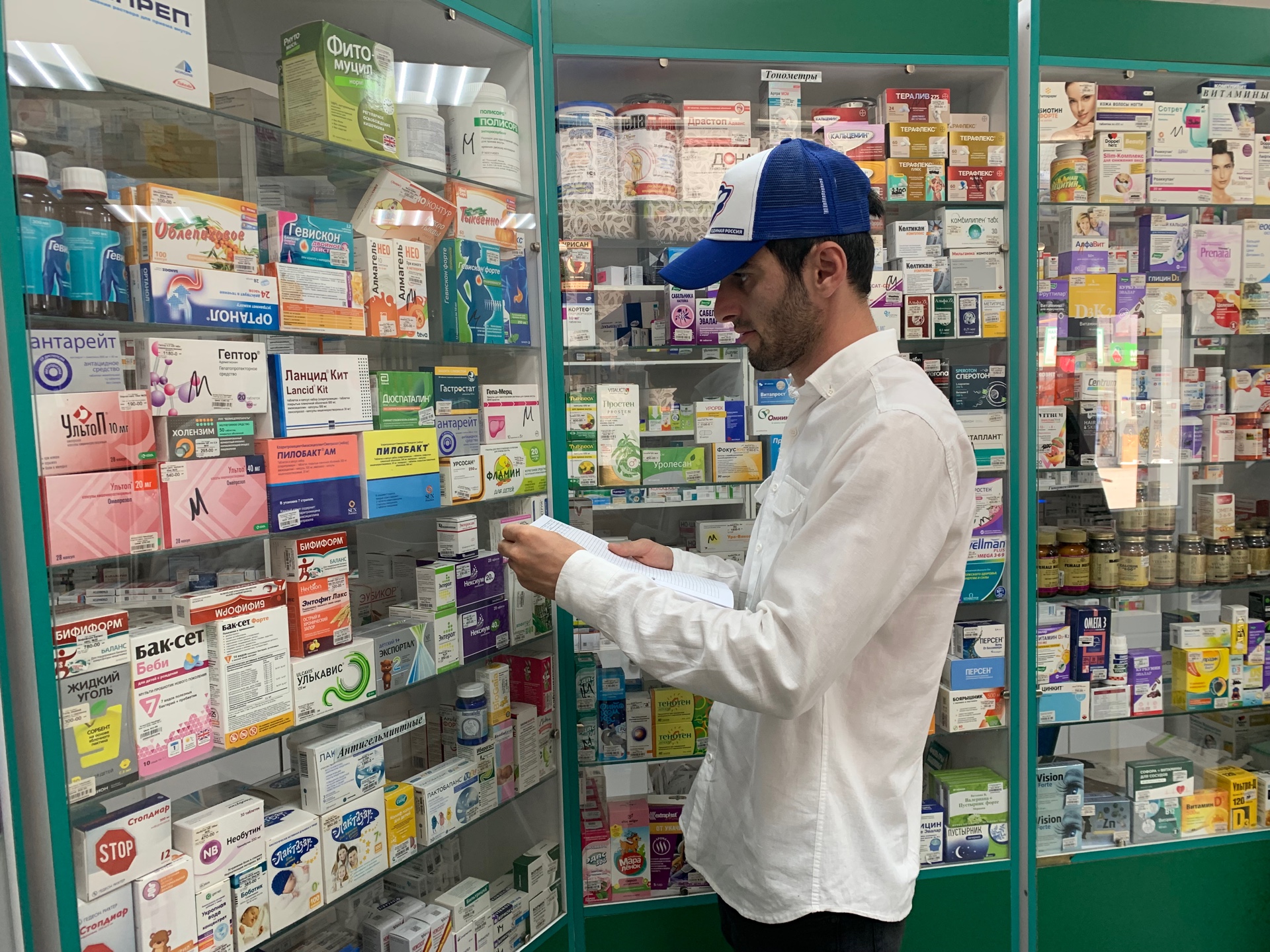 Купить лекарства в казани. Иностранные лекарства. Аптеки в Грузии лекарства. Необходимые лекарства в аптеке. Нет лекарств в аптеке.