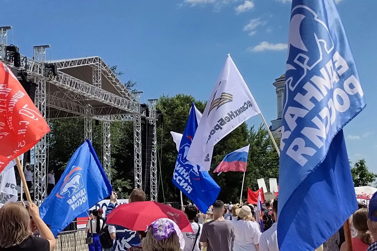 Мероприятие единый. День семьи любви и верности в России. День города Воронеж. Любовь Клиновская Единая Россия. День города Воронеж 2018.