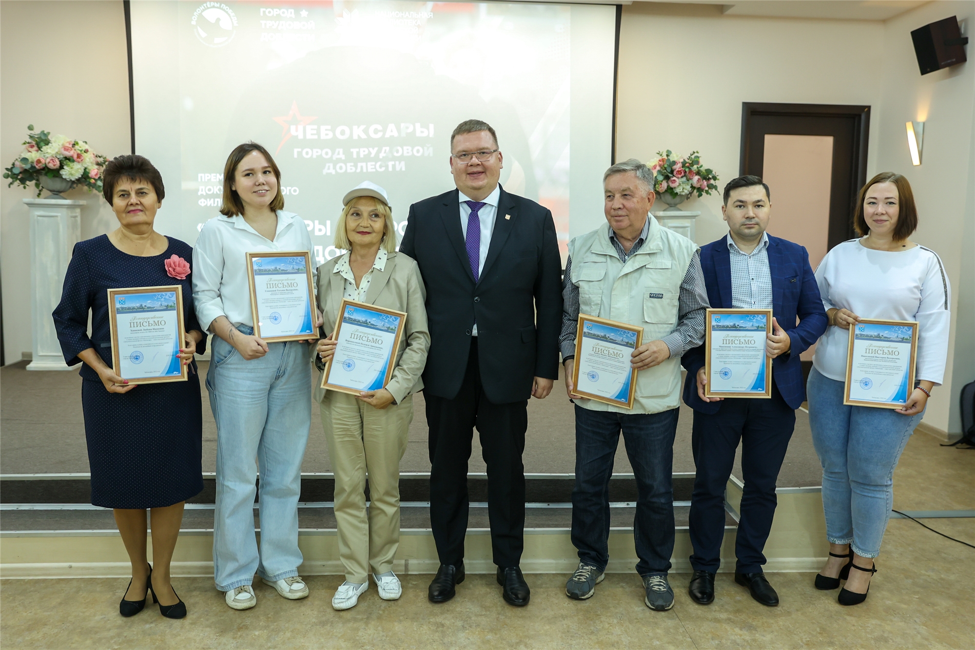 Состоялась премьера полнометражного документального фильма «Чебоксары –  город трудовой доблести»