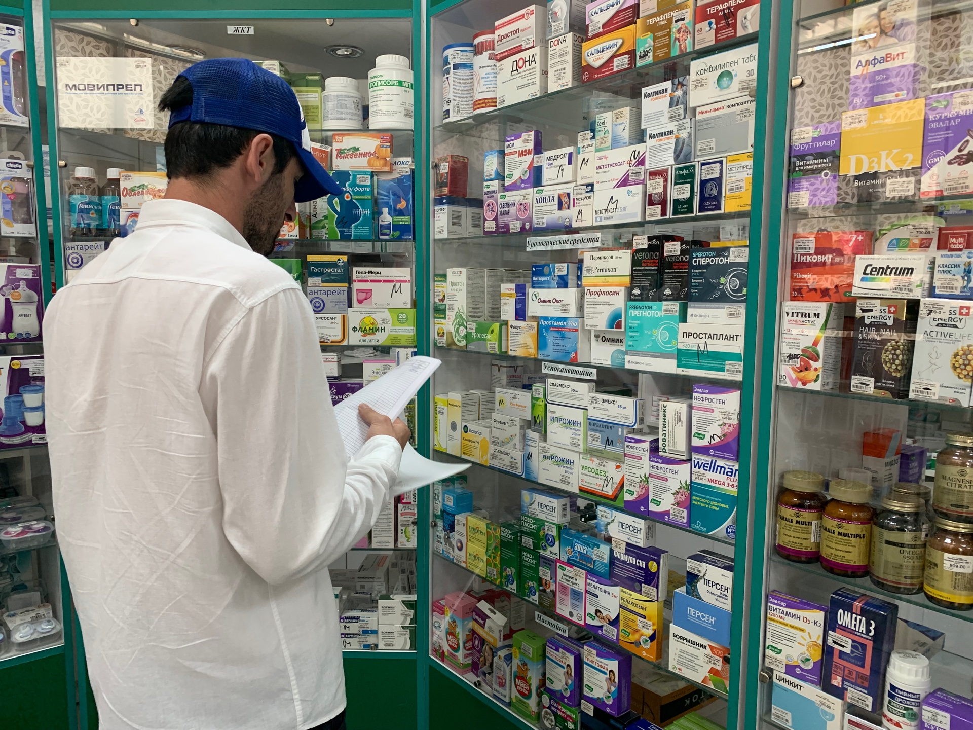 Какие опасные лекарство. Аптека в Дубае. Аптека лекарства. Аптечные лекарства. В Российской аптеке.
