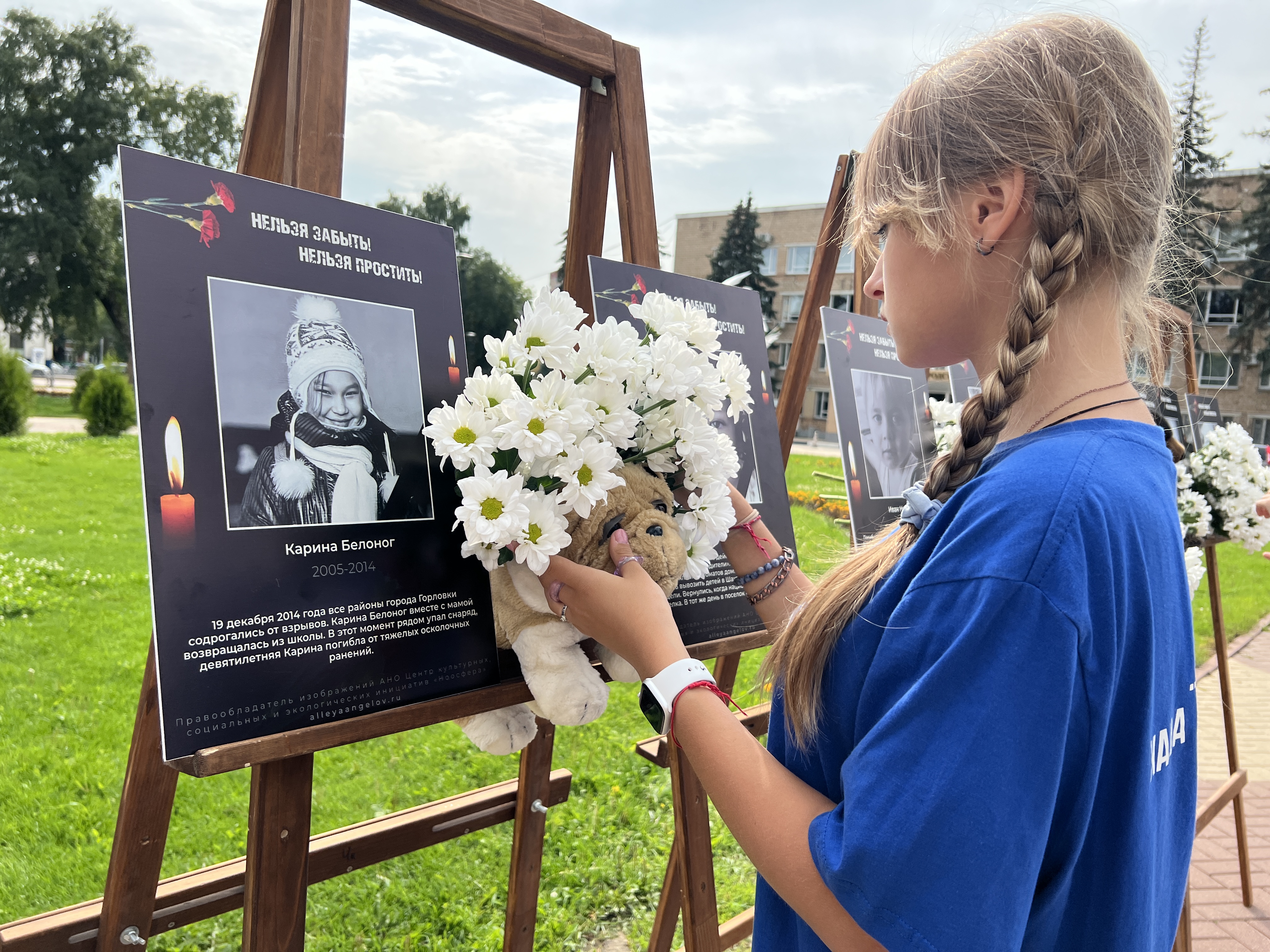 27 июля акция памяти детей донбасса. 27 Июня день жертвам Донбасса.