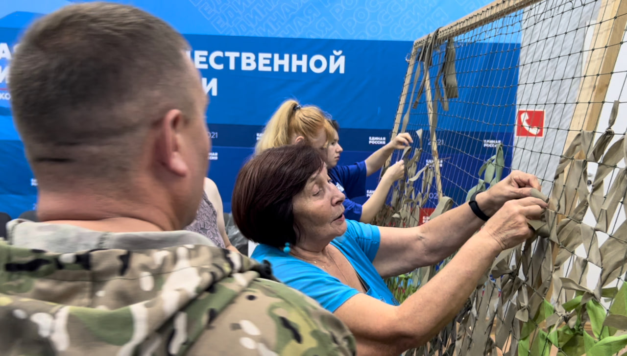 Сеть участник. Маскировочные сети для фронта. Единая Россия. Плетение сетей для фронта.