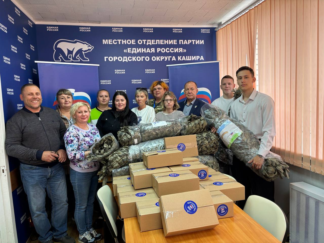 Московская область