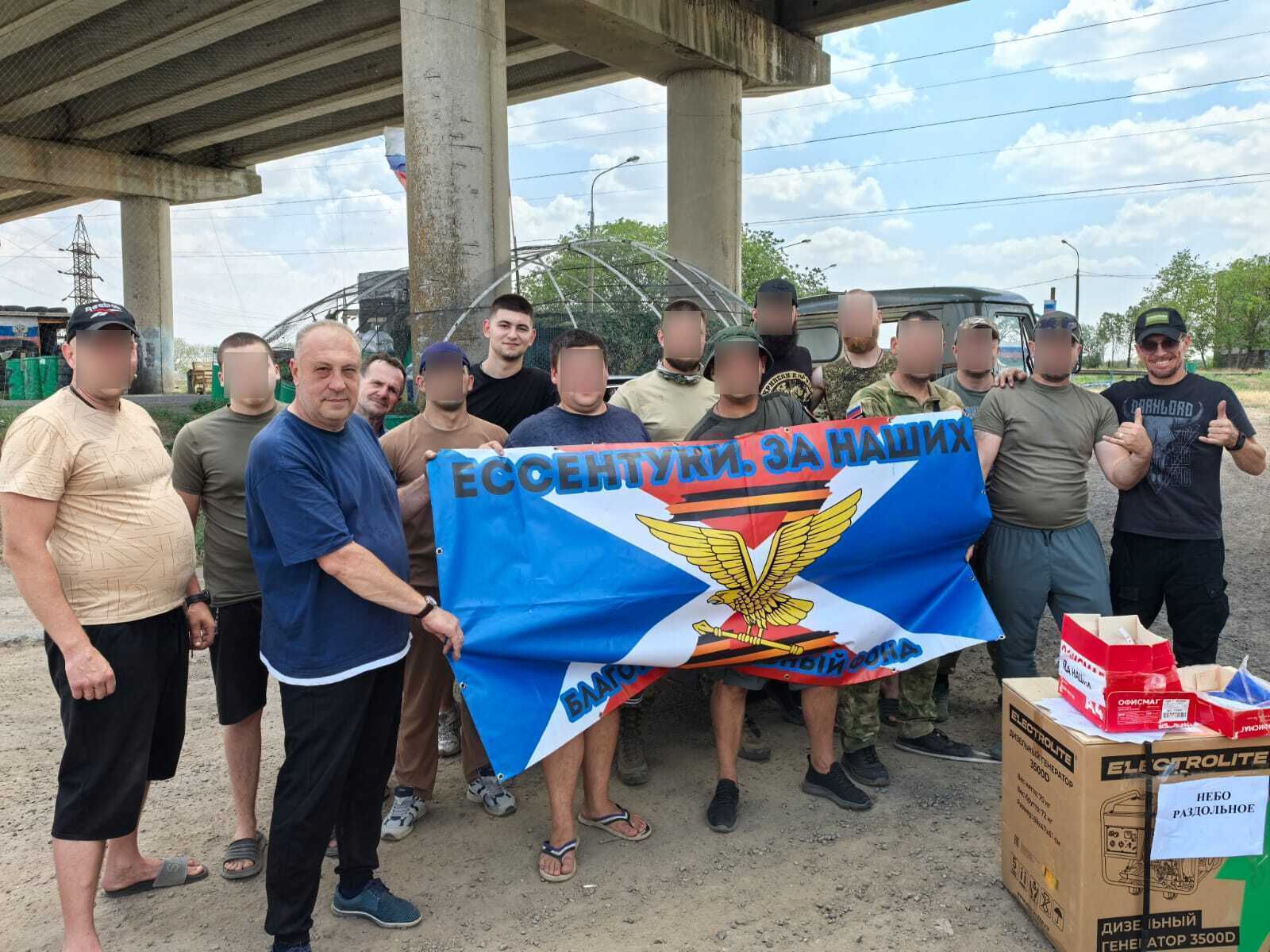 Ставропольский край