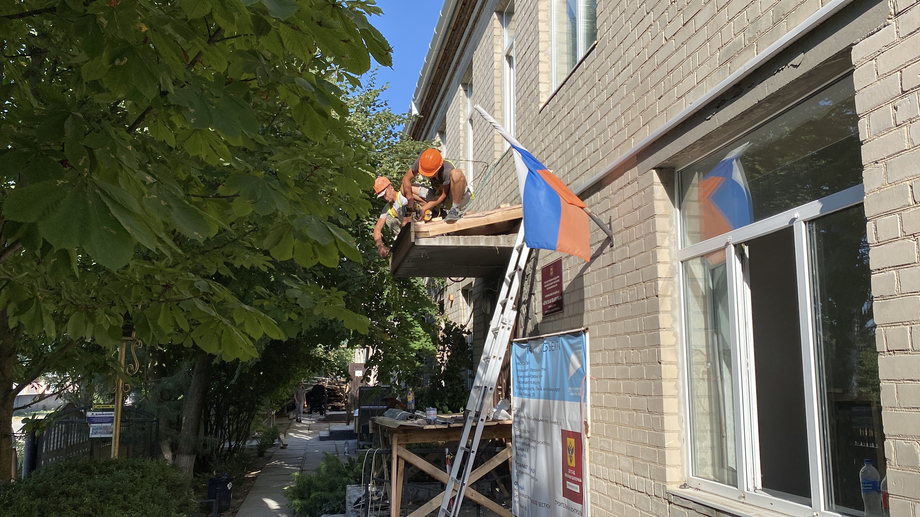 Херсонская область