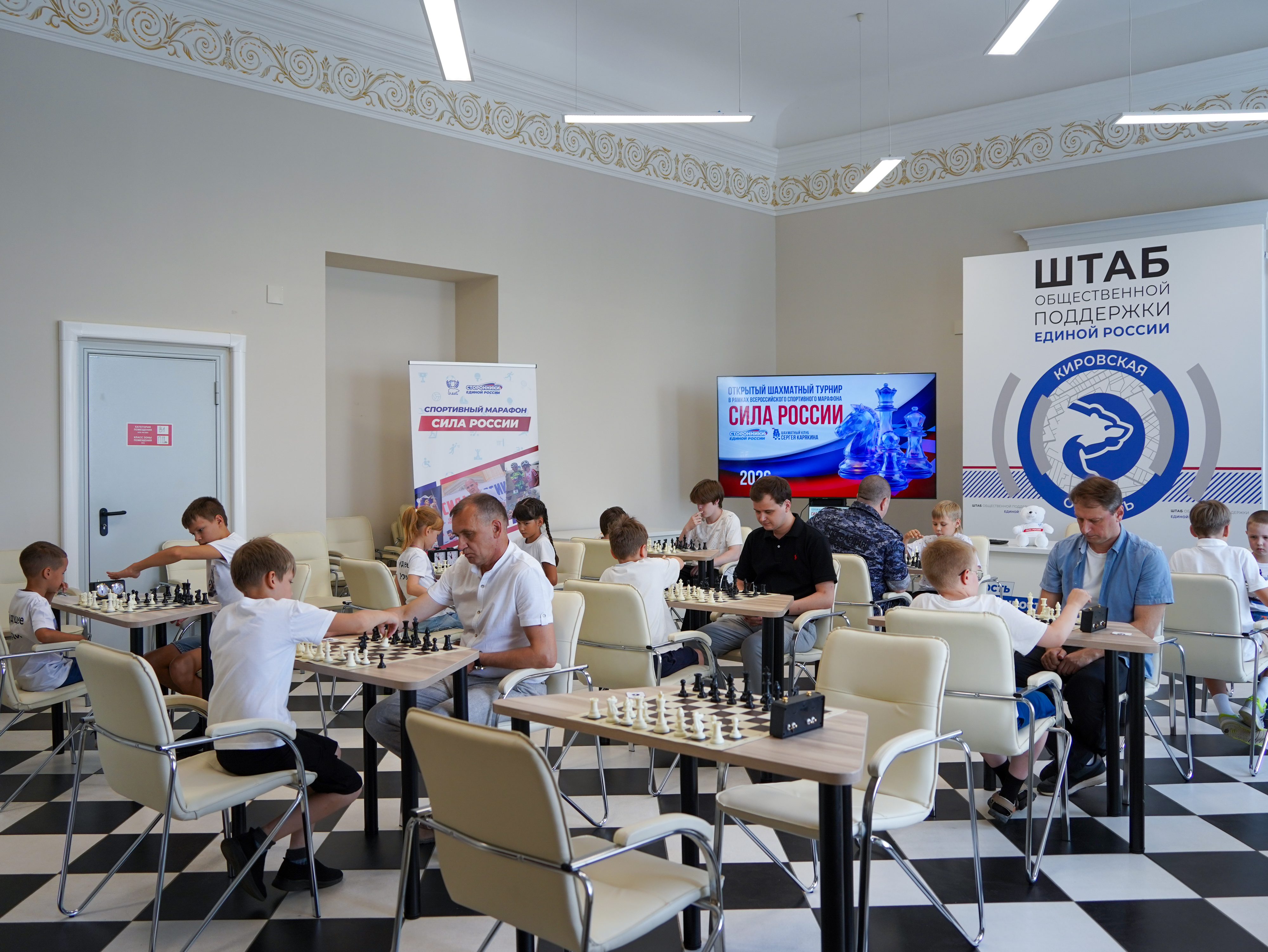 Кировская область