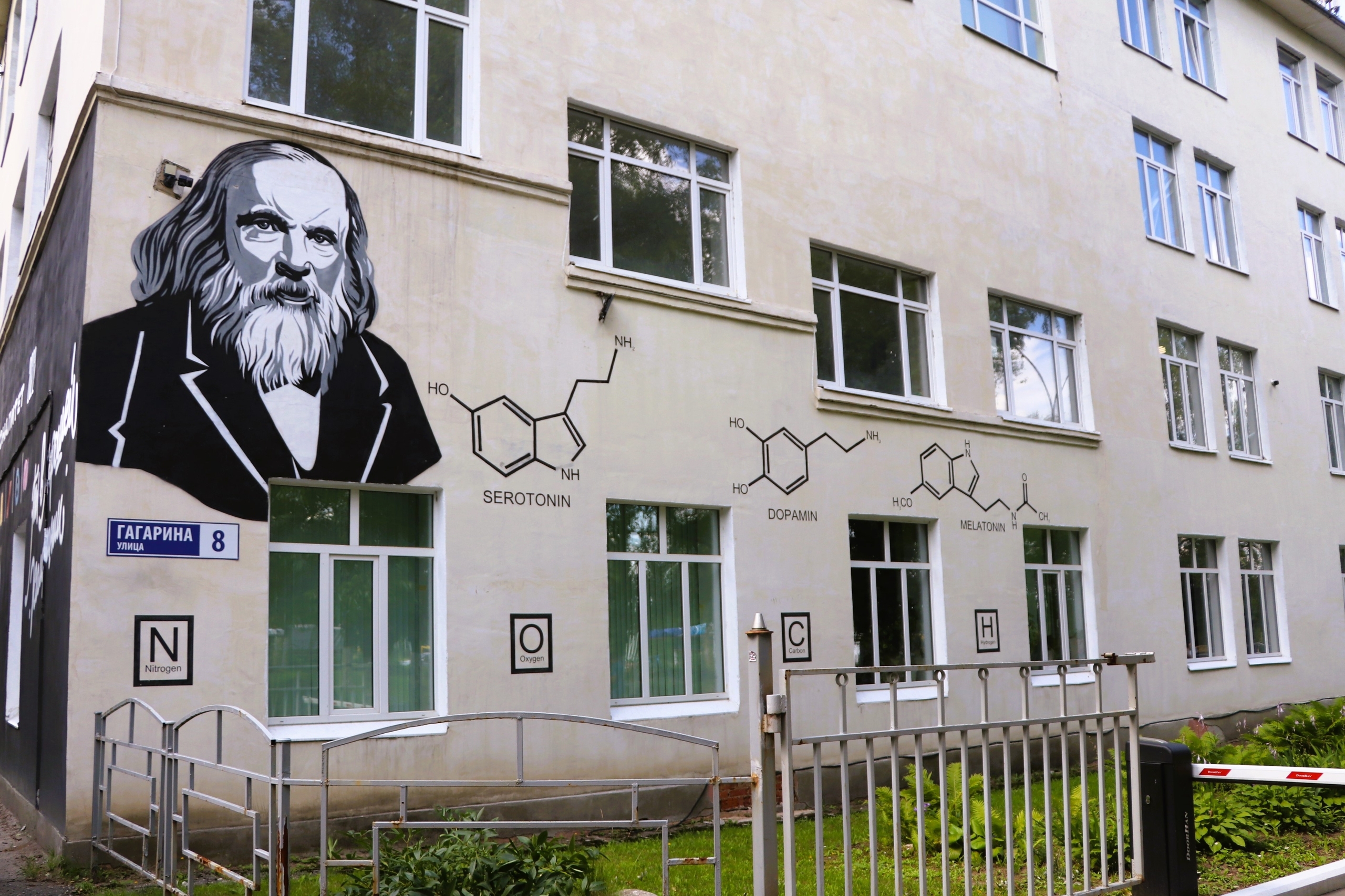 Ярославская область