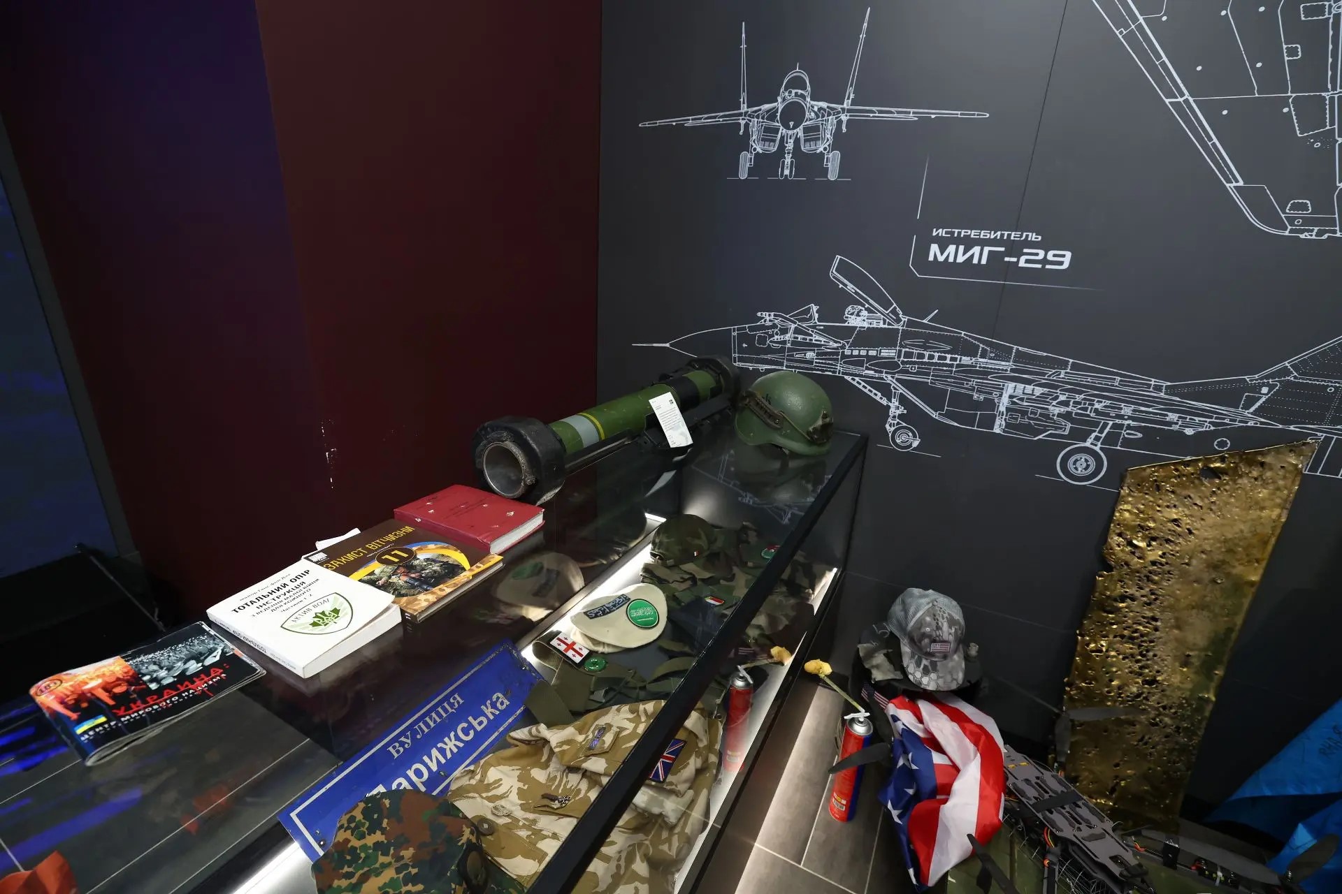 Челябинский музей специальной военной операции