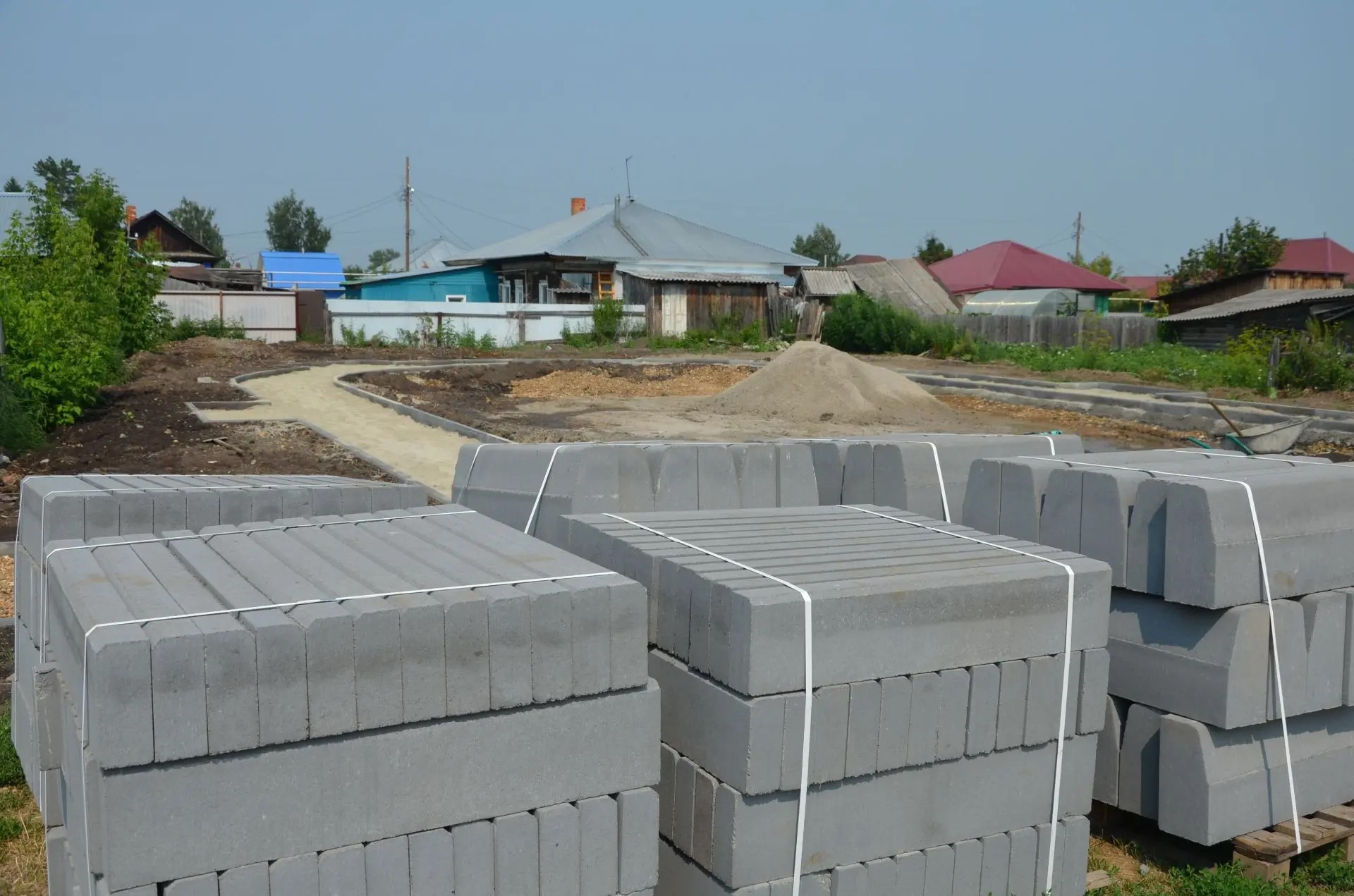 Новосибирск