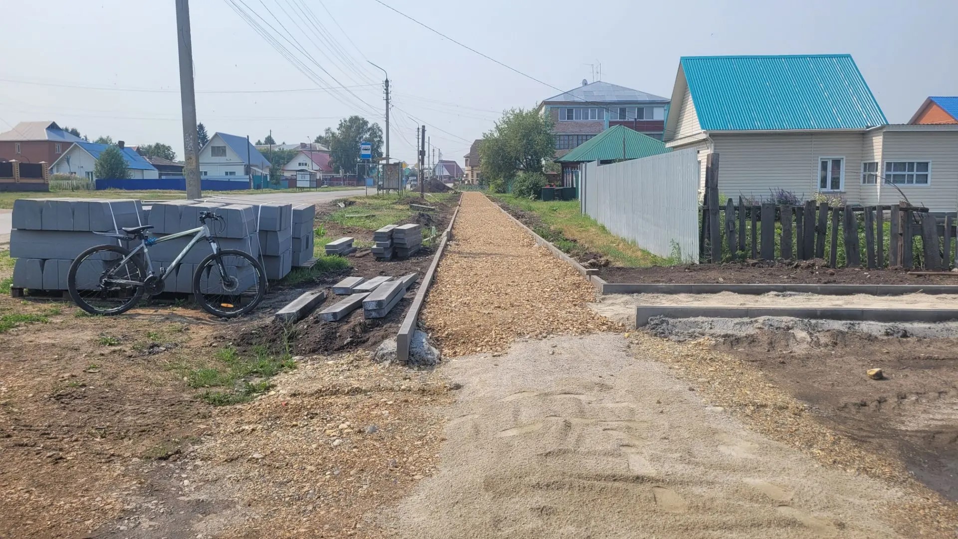 Новосибирск