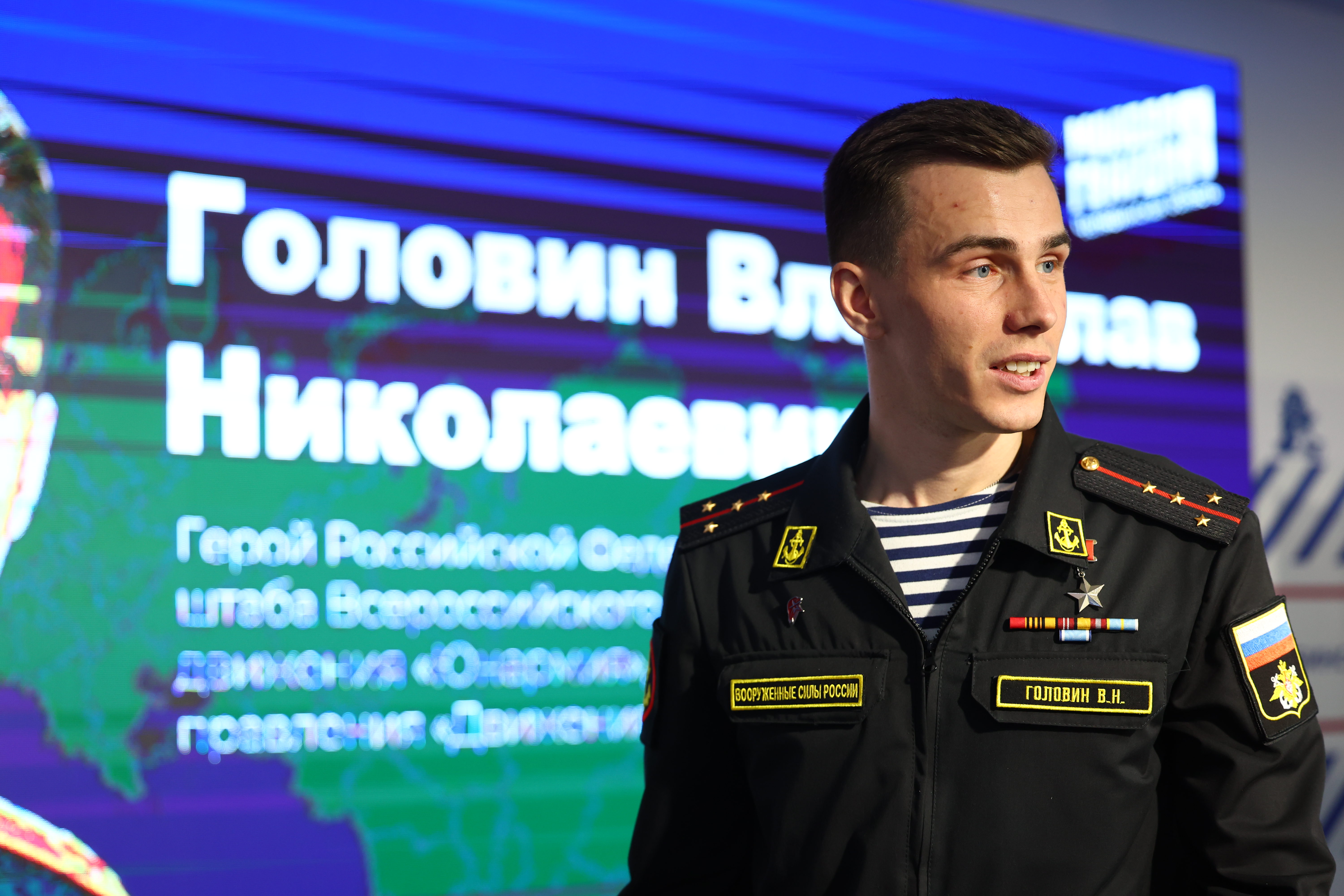 Встреча с молодежью Челябинской области
