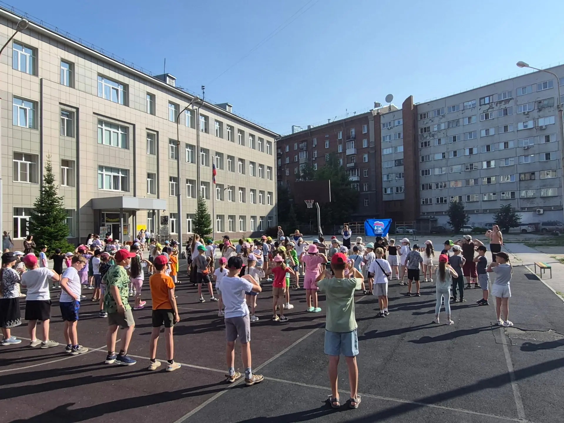 Новосибирск