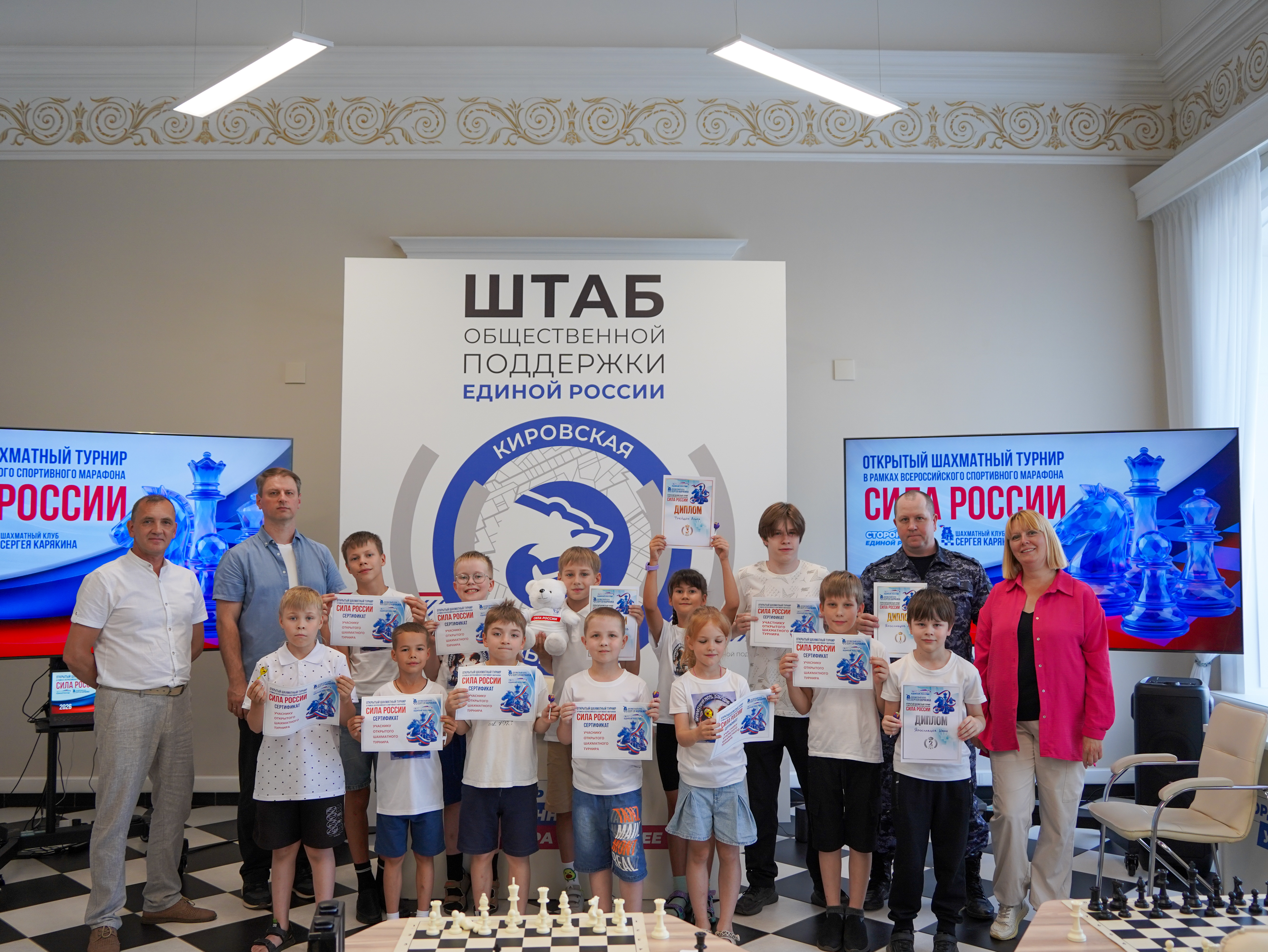 Кировская область
