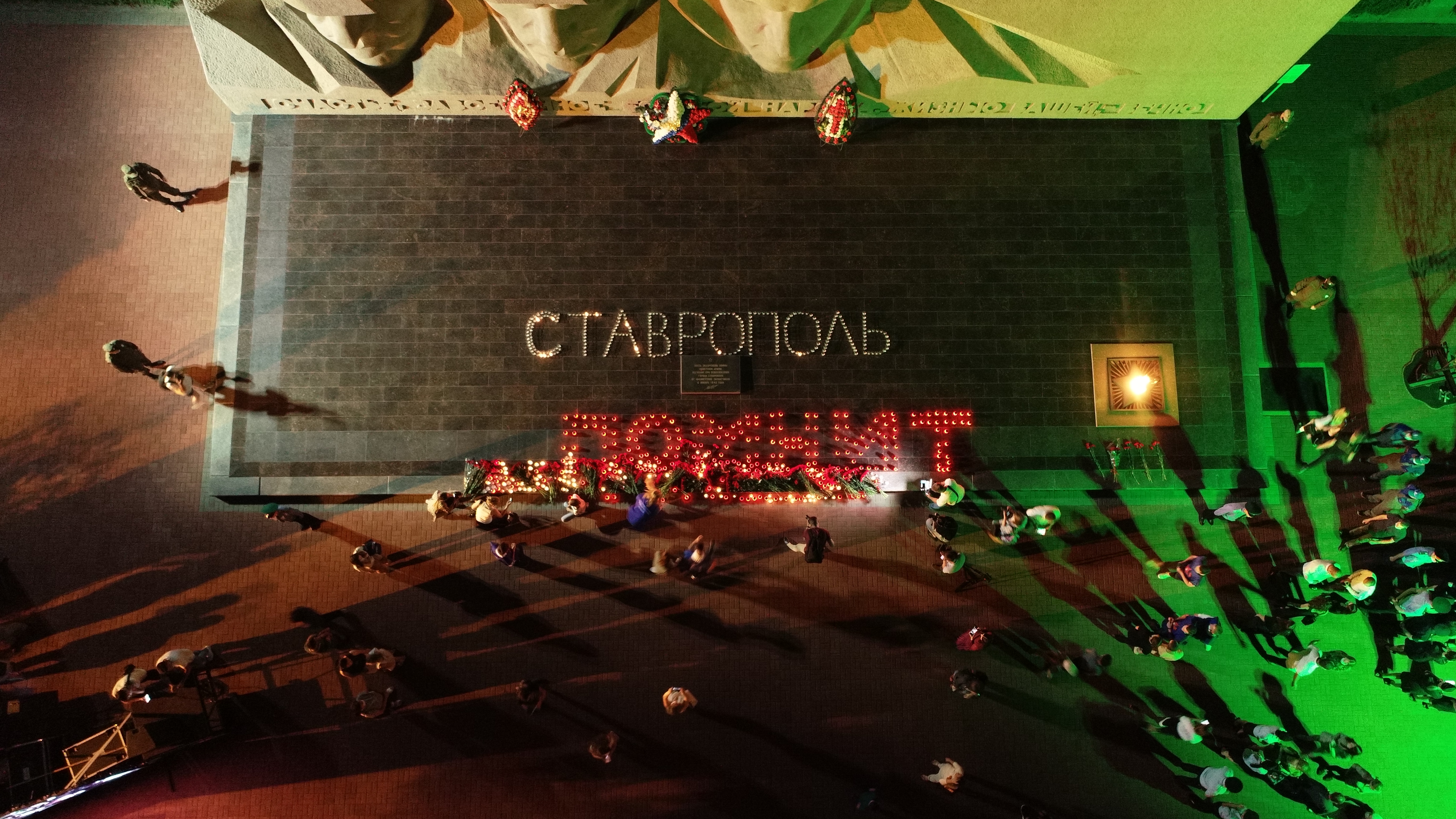 Акция «Огненные картины войны». Ставропольский край