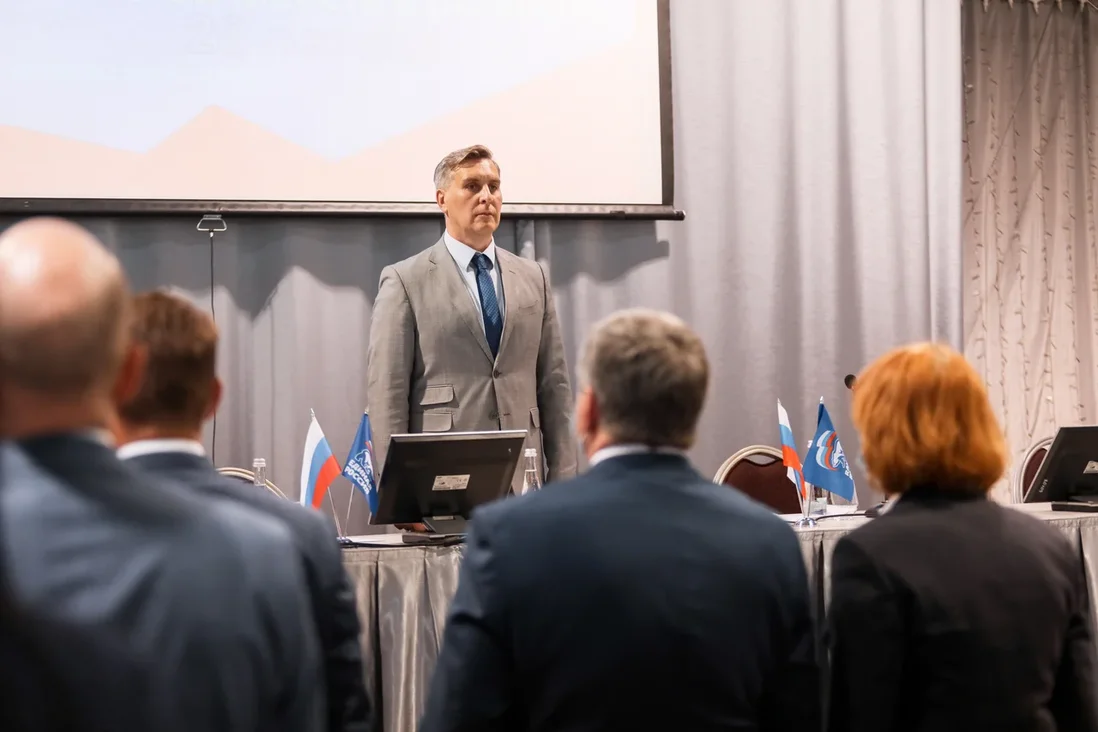 Конференция регионального отделения партии "Единая Россия" 9 июня 2021 года