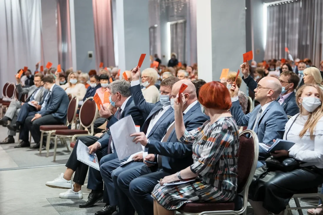 Конференция регионального отделения партии "Единая Россия" 9 июня 2021 года