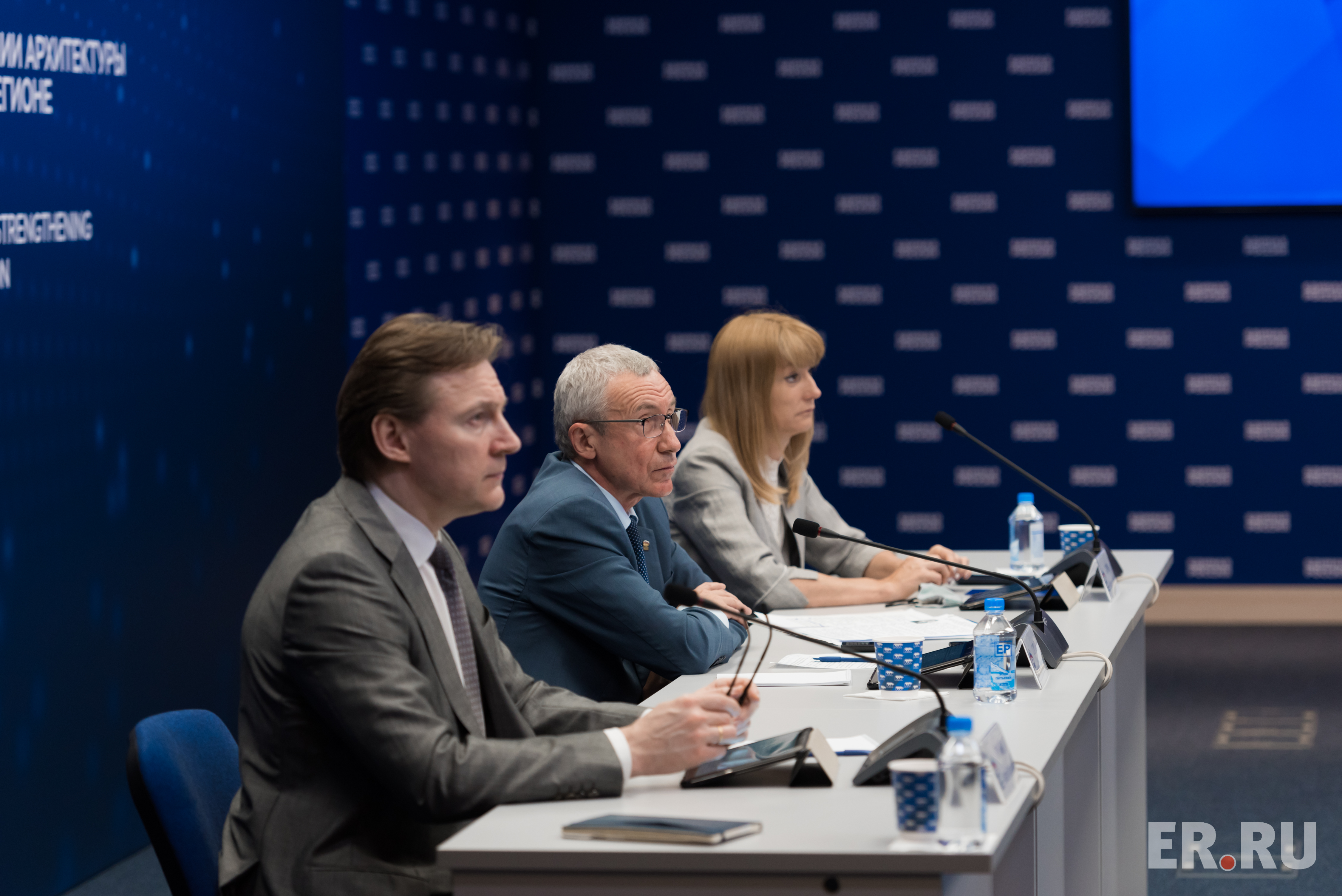 Круглый стол «Роль ответственных политических сил России и стран
АСЕАН в укреплении архитектуры безопасности и сотрудничества в
Азиатско-Тихоокеанском регионе»