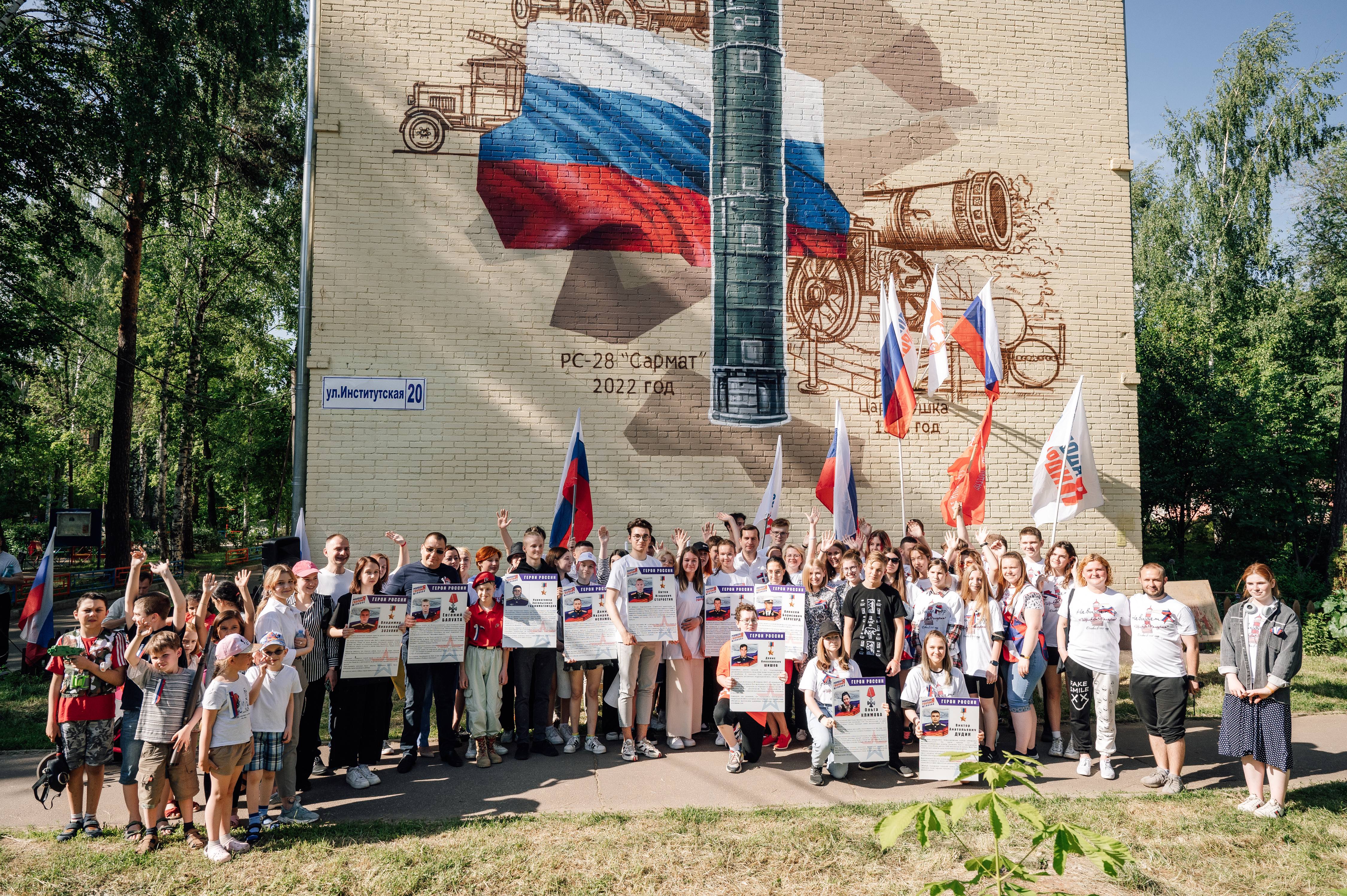 Московская область