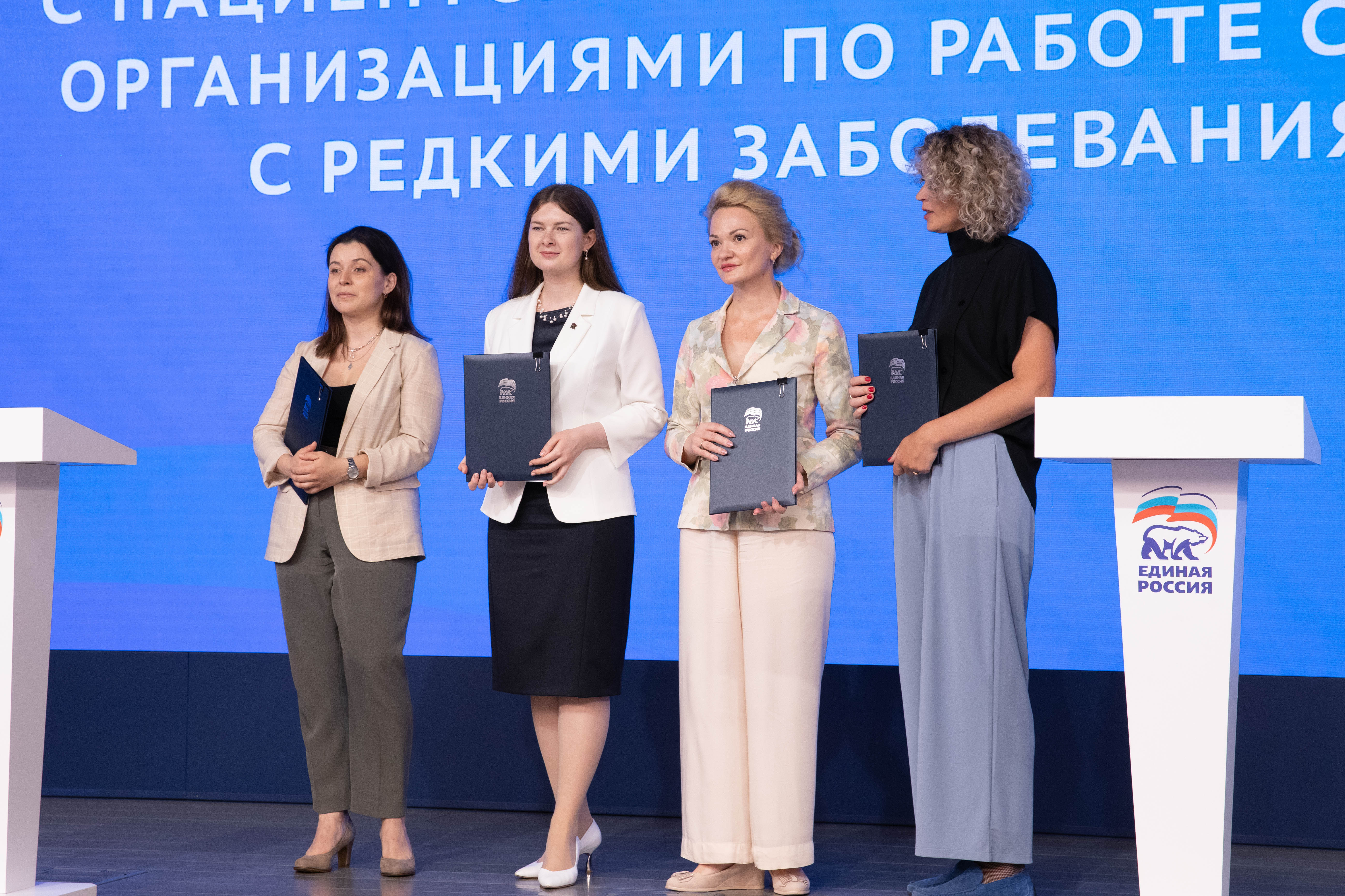 форум сторонников. занко единая россия. региональный совет сторонников партии единая россия. народная программа единой россии. форум сторонников.