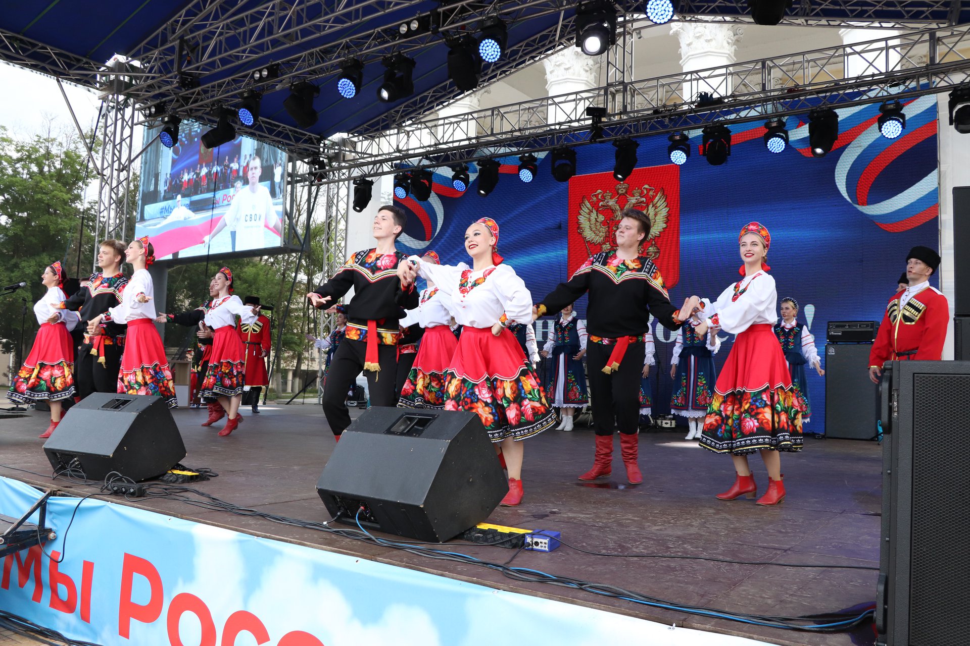 Белгородская область