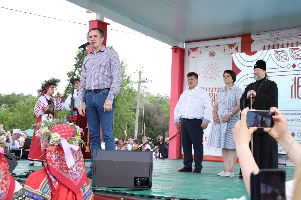 Белгородская область