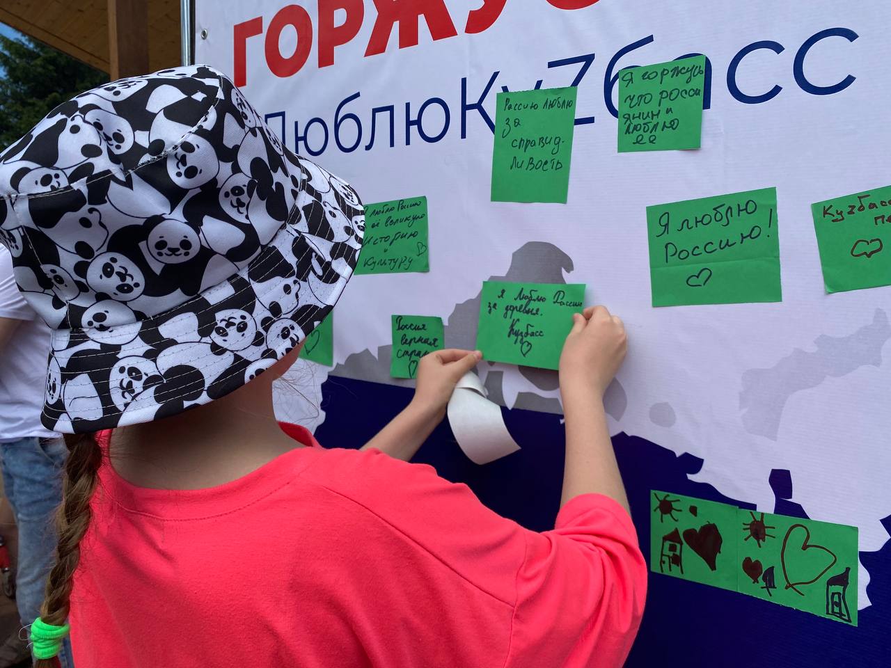 Кемерово