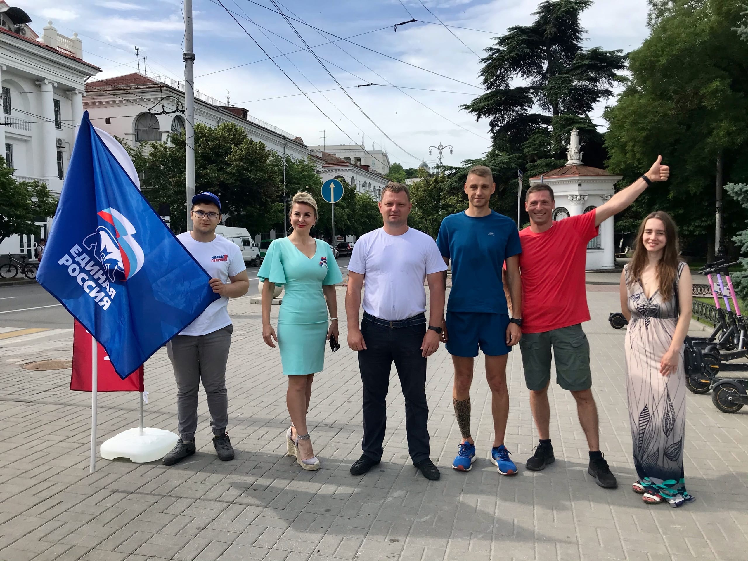 Севастополь