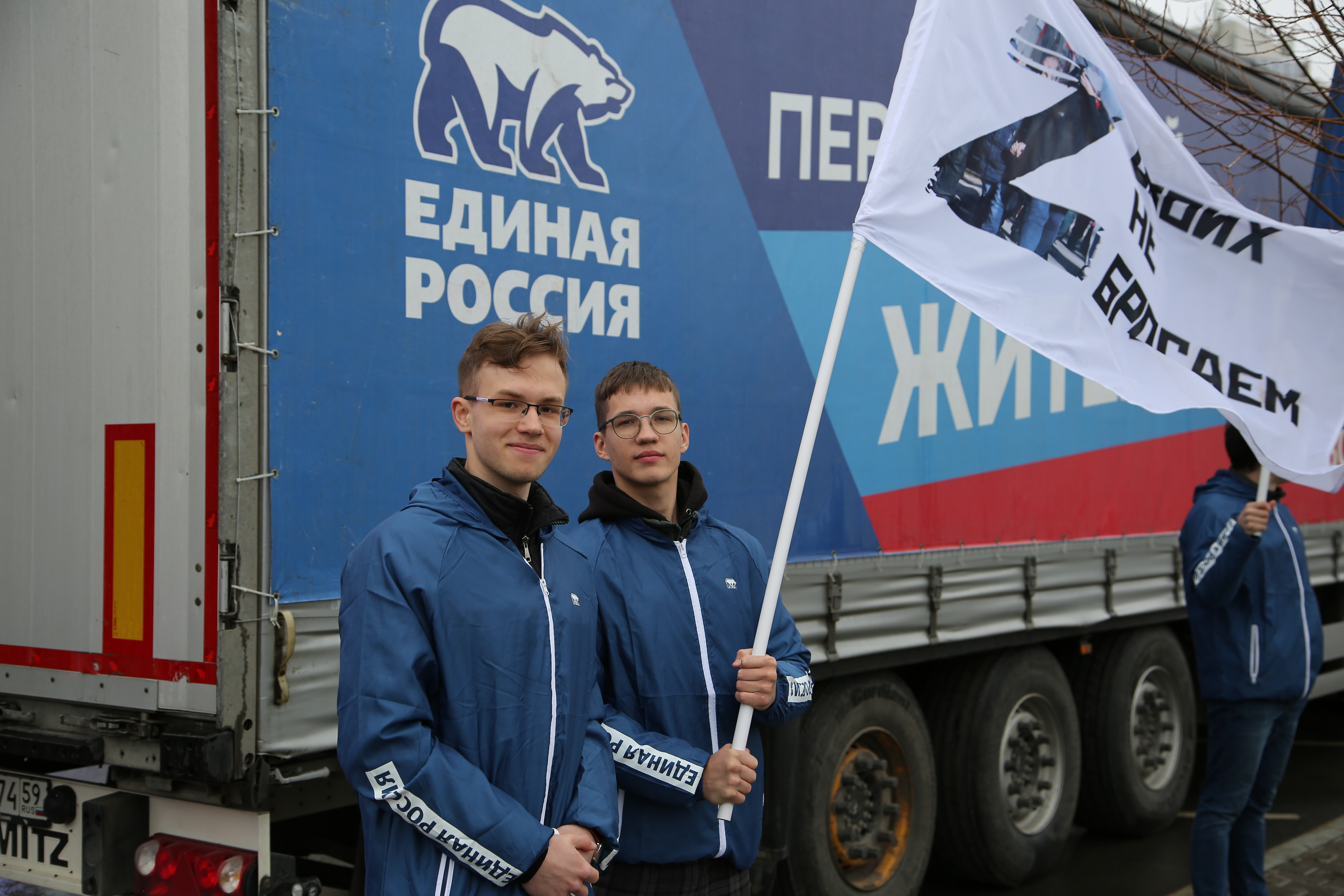 Пермский край