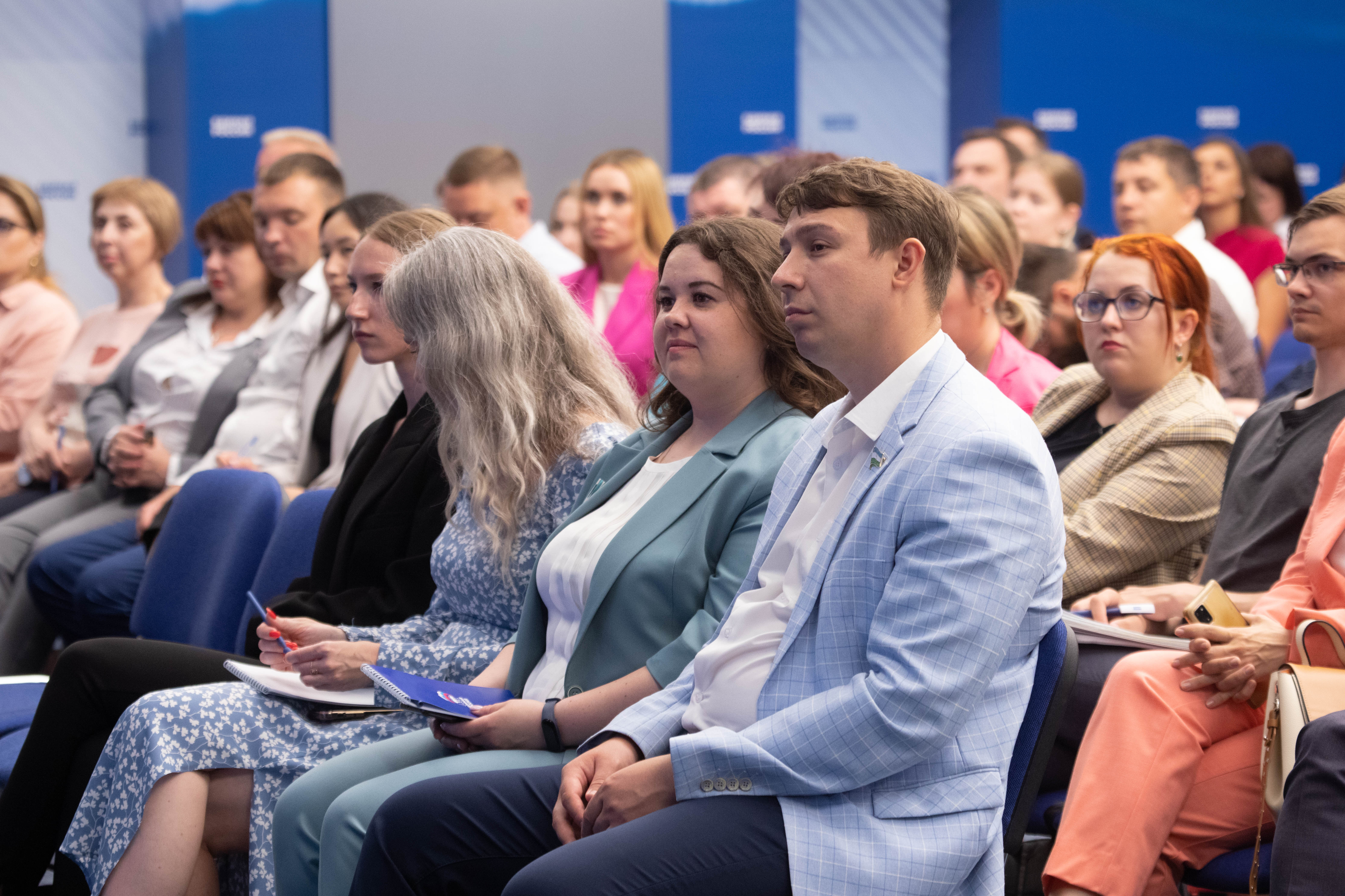 форум сторонников