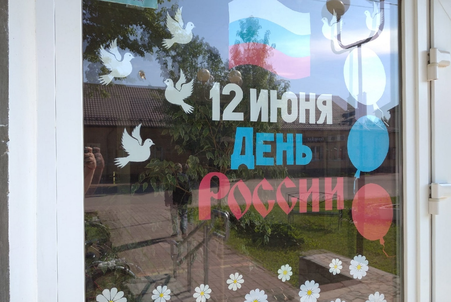 Смоленск