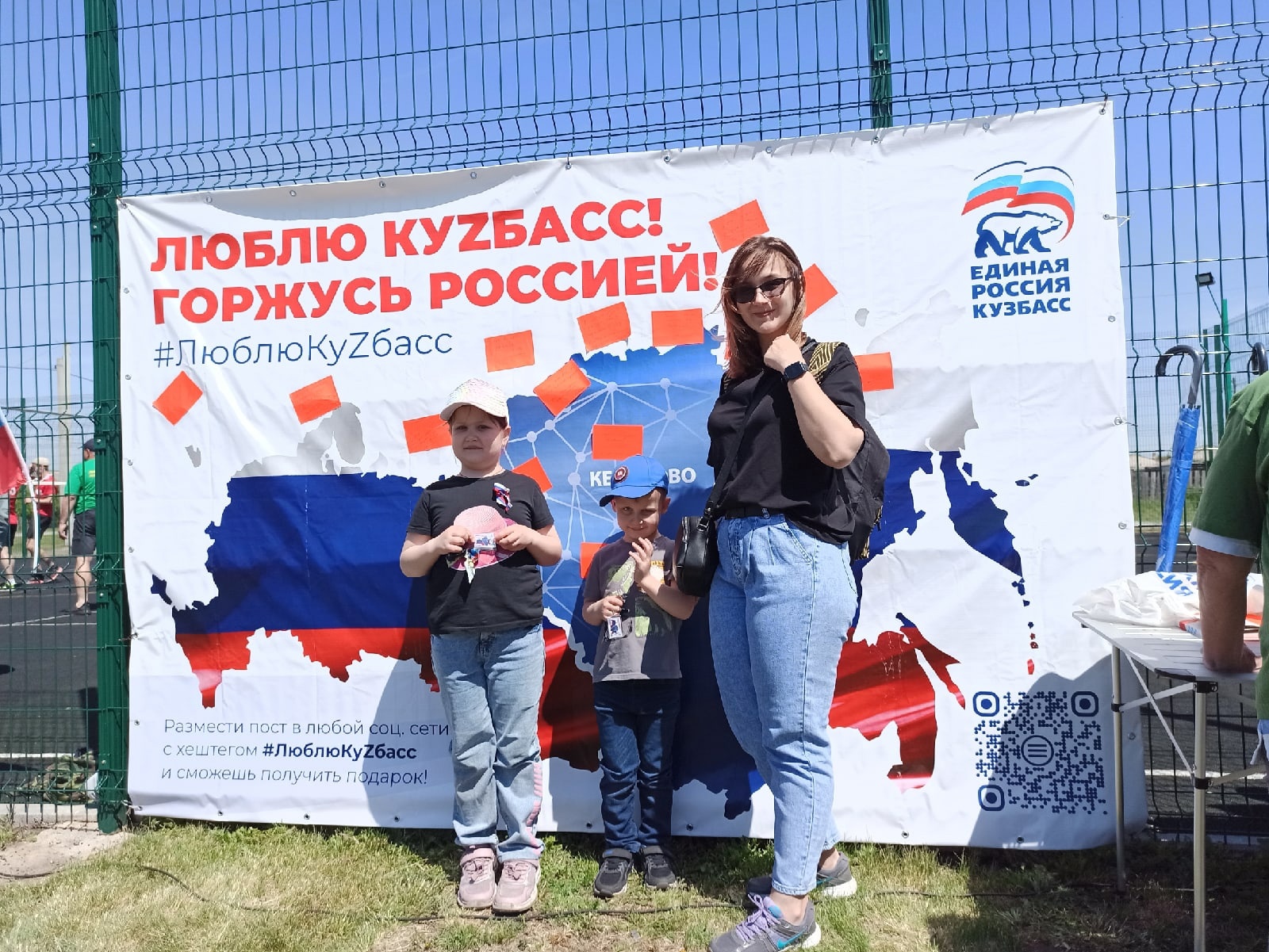 Кемерово