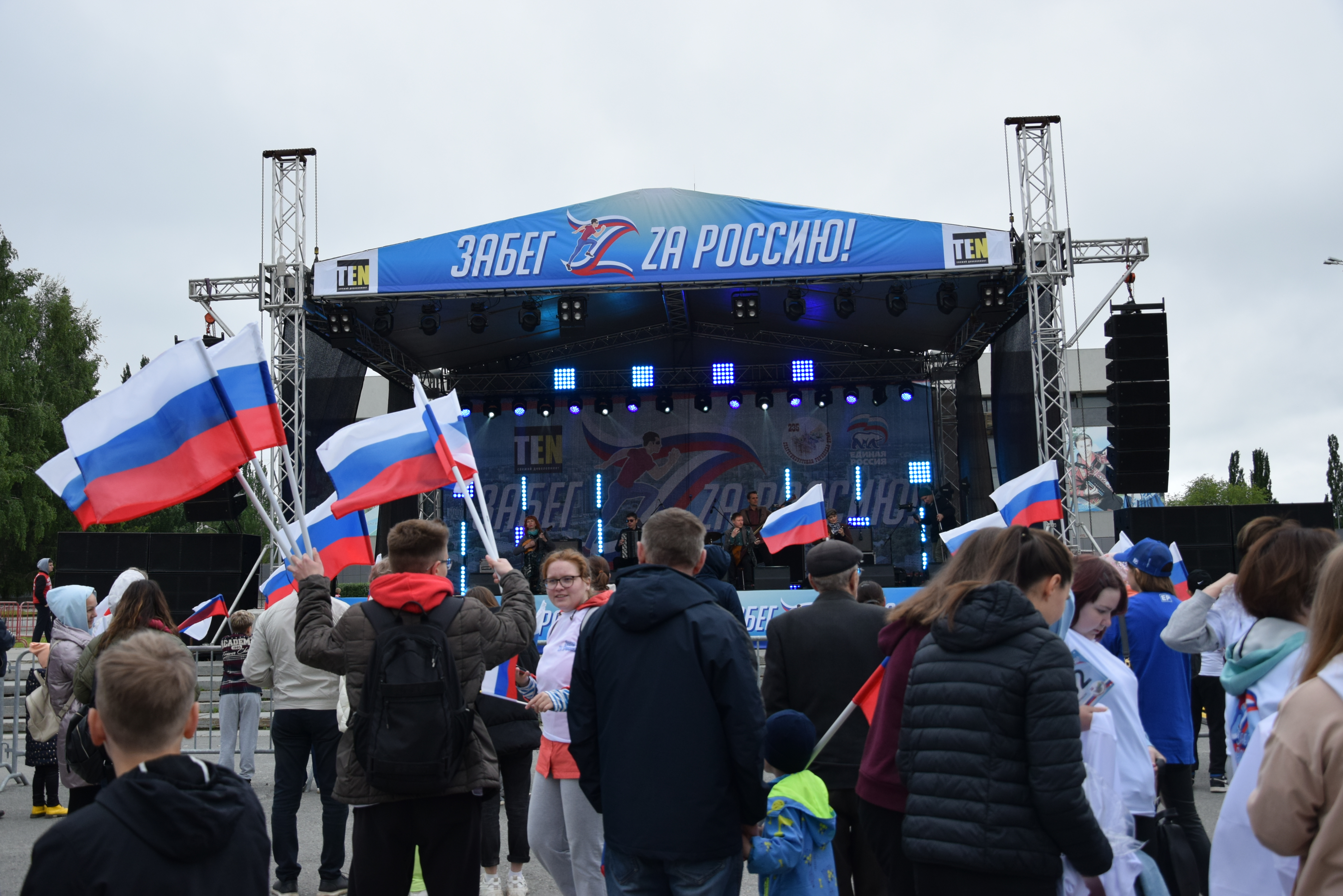 Свердловская область